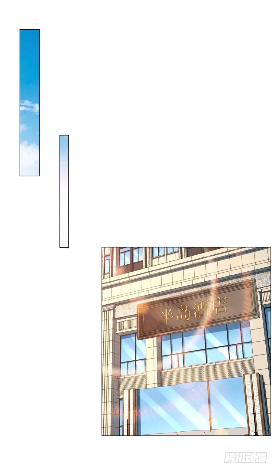 第58话 追求方法就是刷礼物5