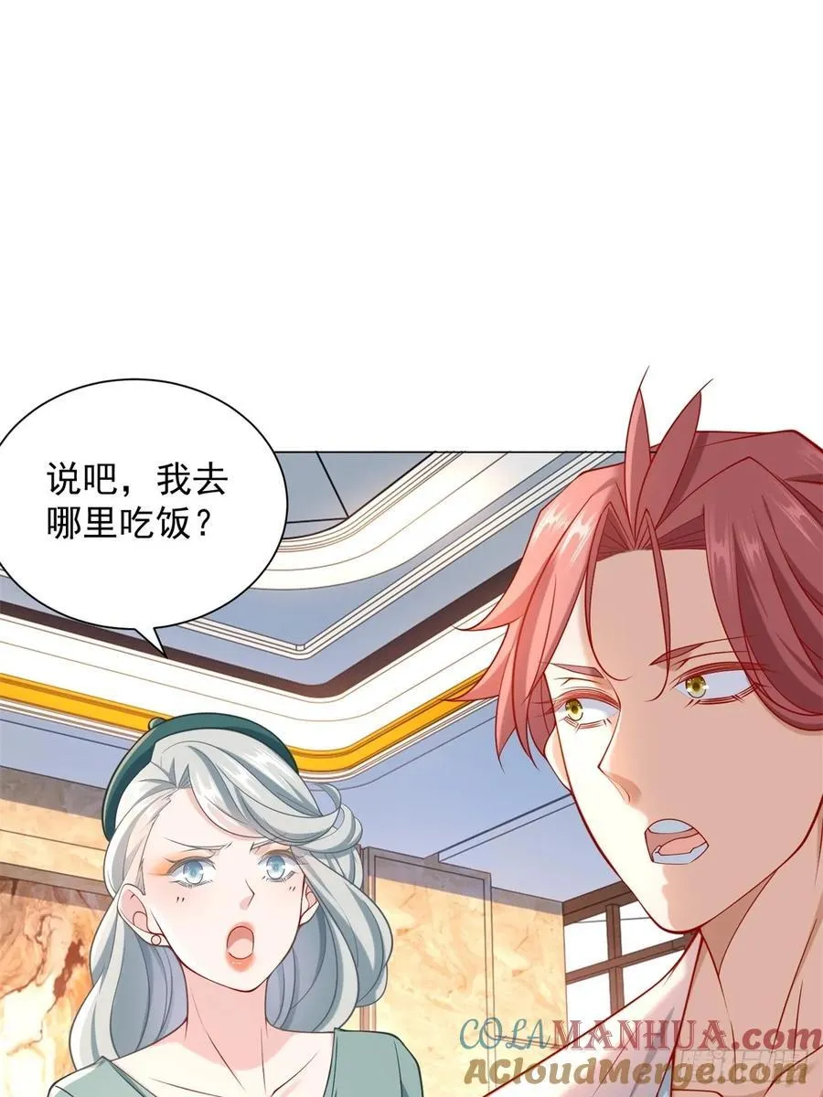 第101话 谋夺家产3