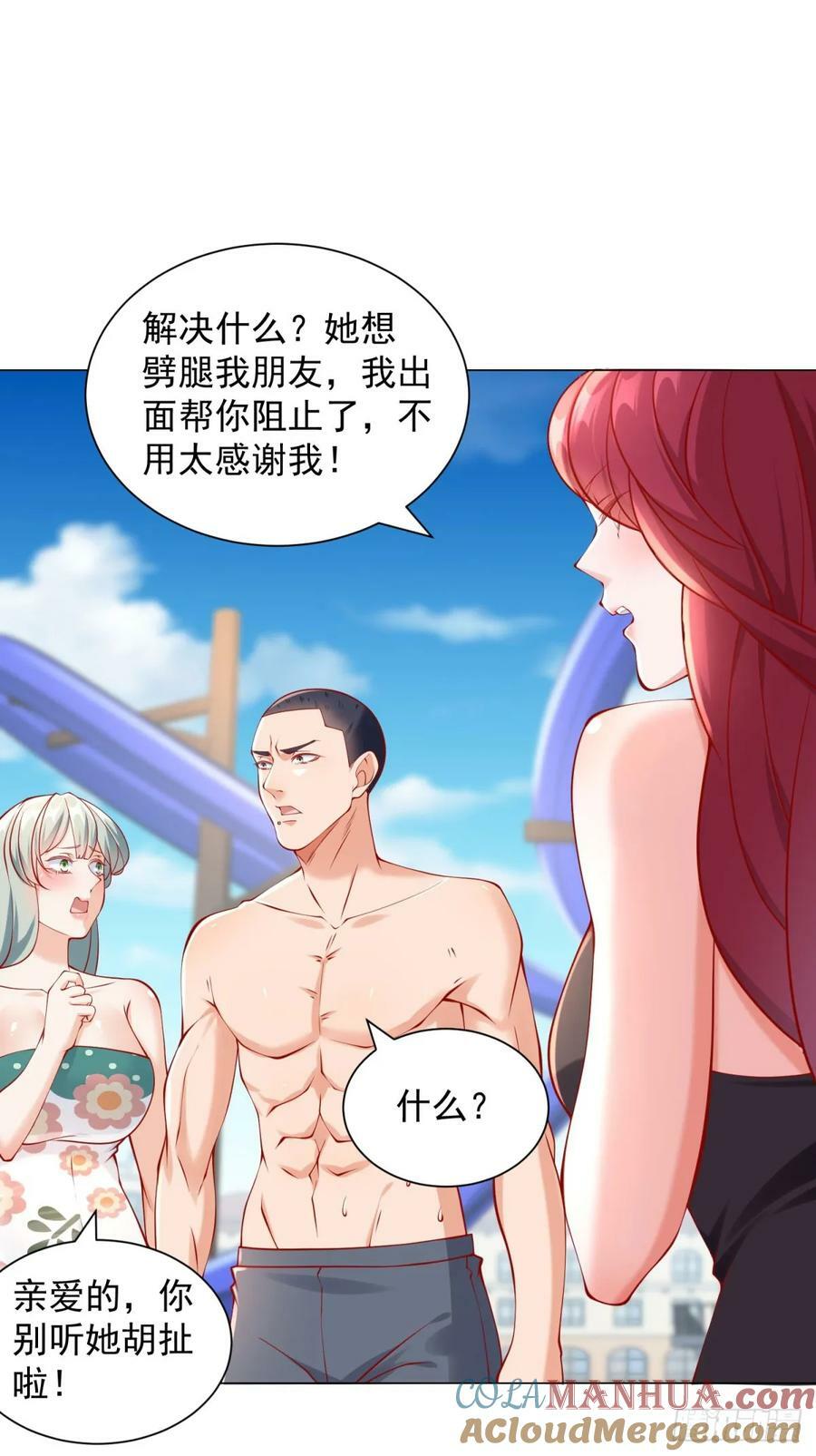第43话 闯关游戏大冒险2