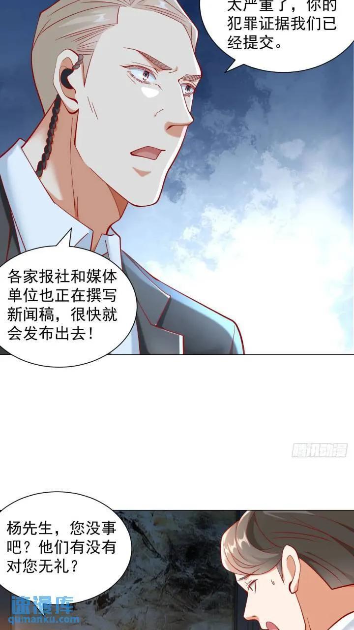 第62话 家都被抄了17