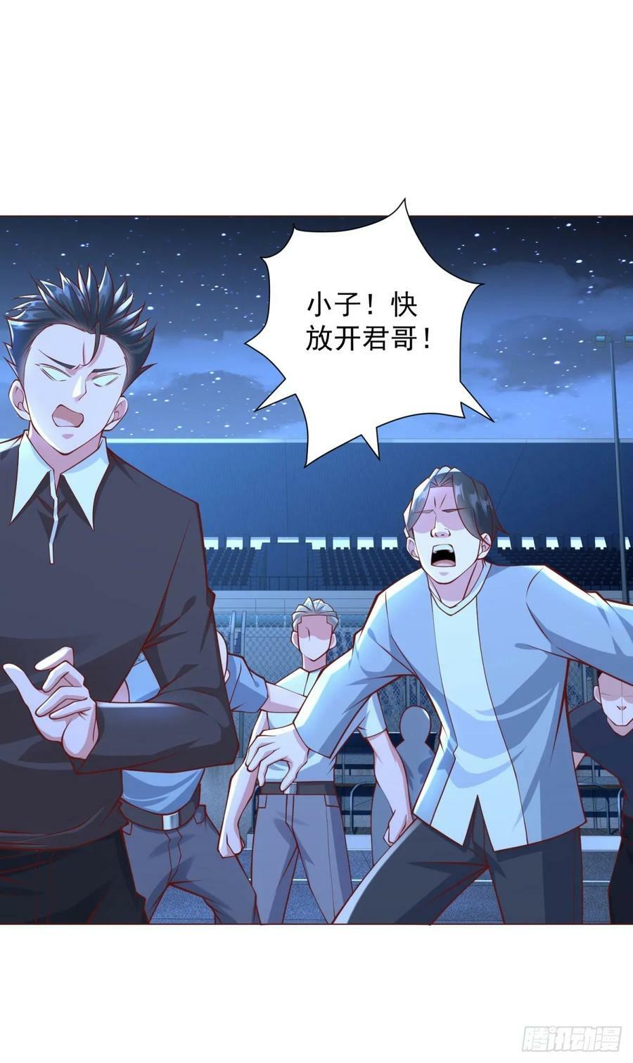 第45话 赛车风云23
