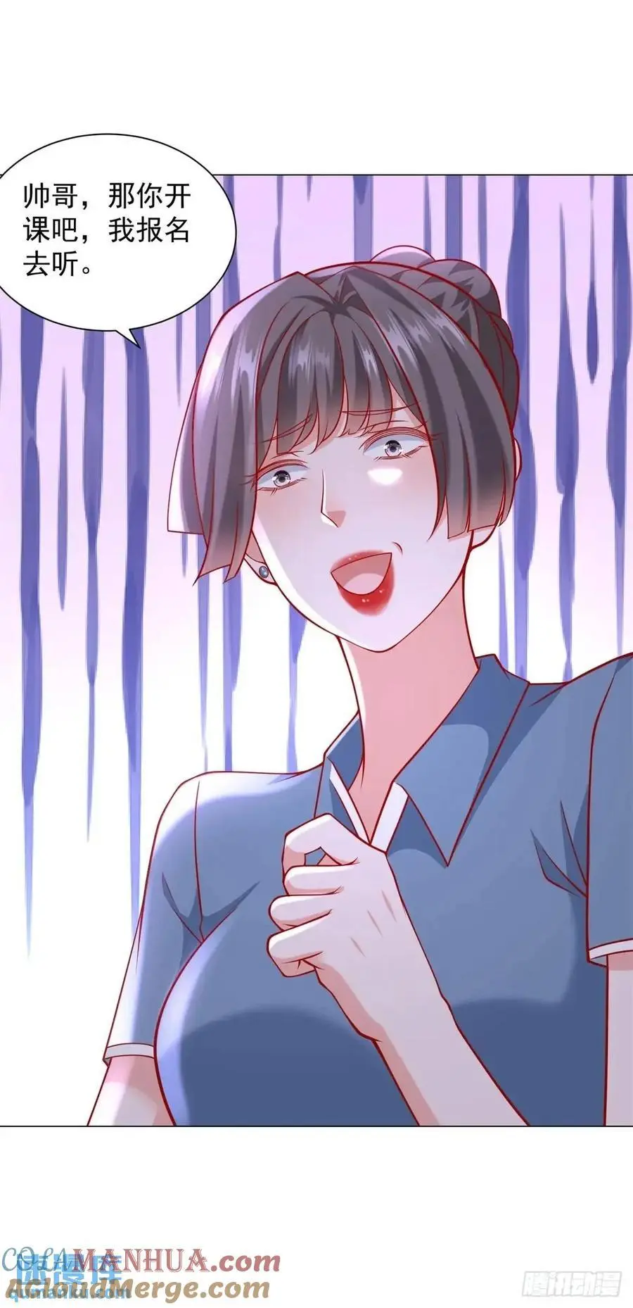 第71话 想认识车主10
