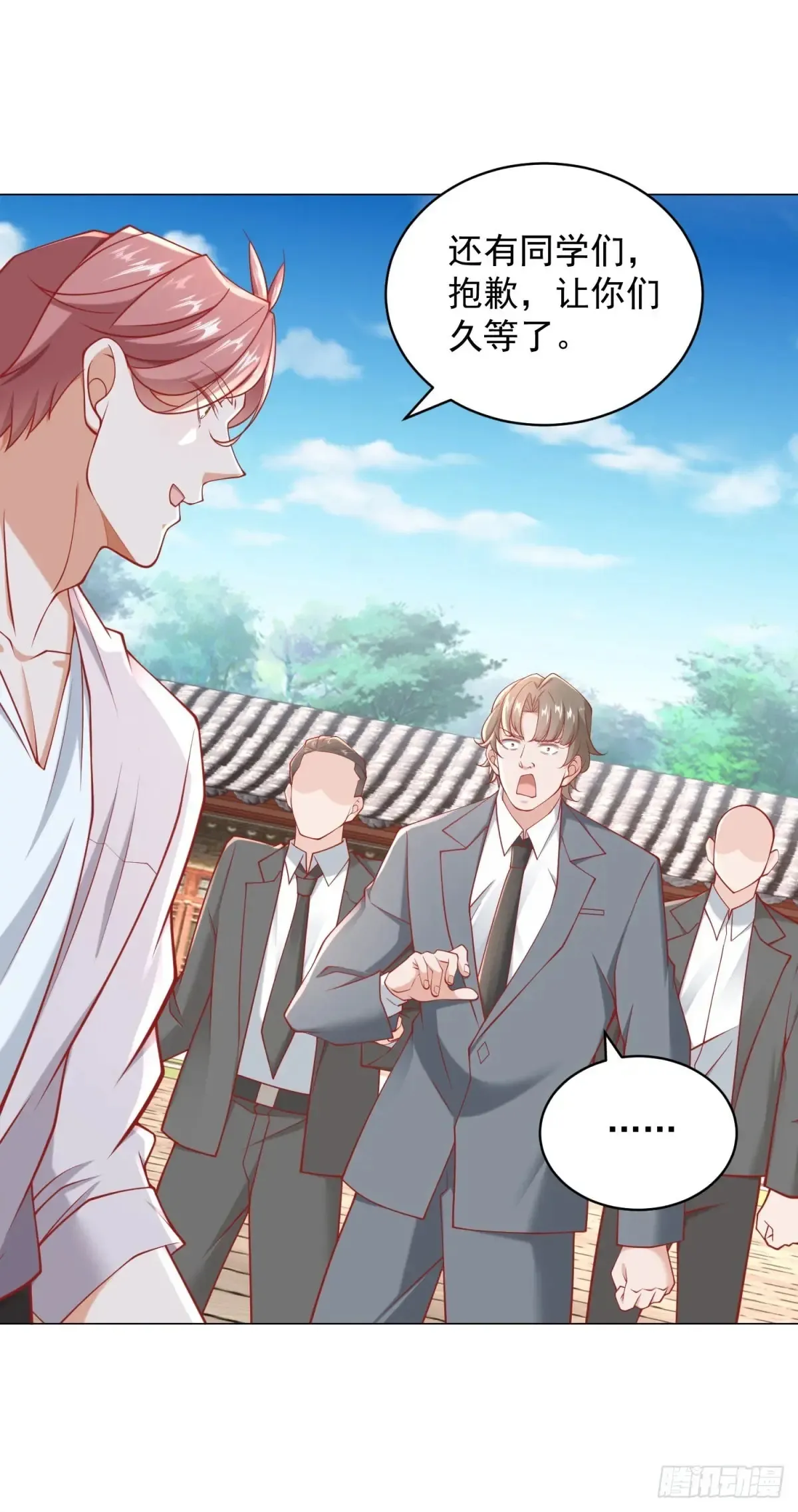 第110话 你太能隐藏了24