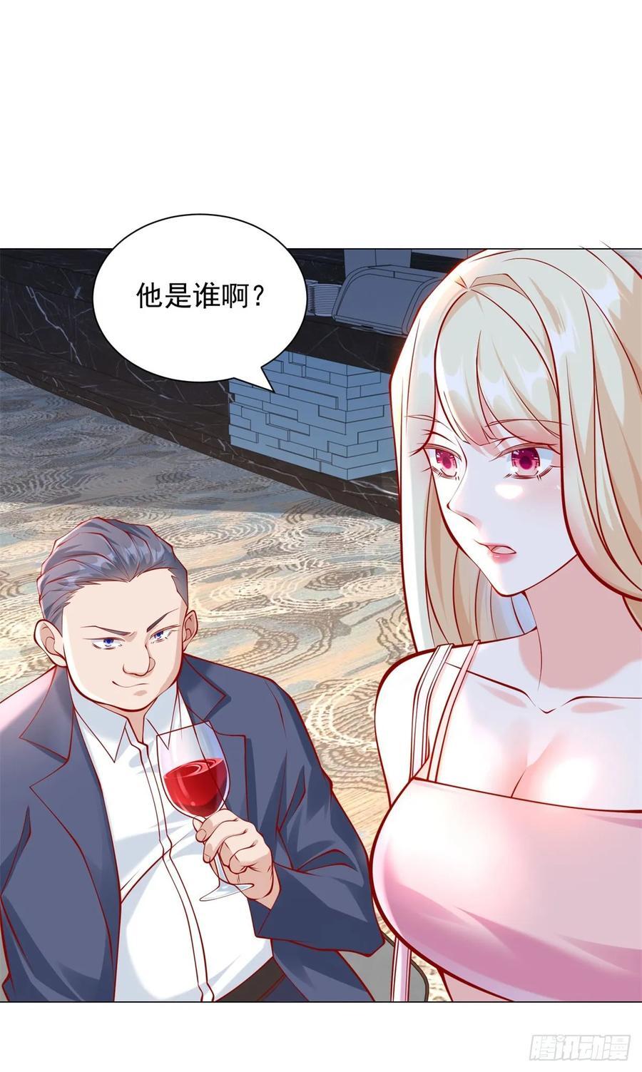 第50话 主播pk27