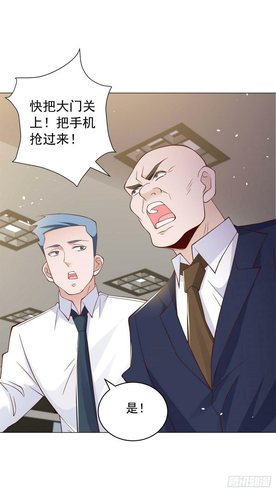 第6话 杨辰的新身份27