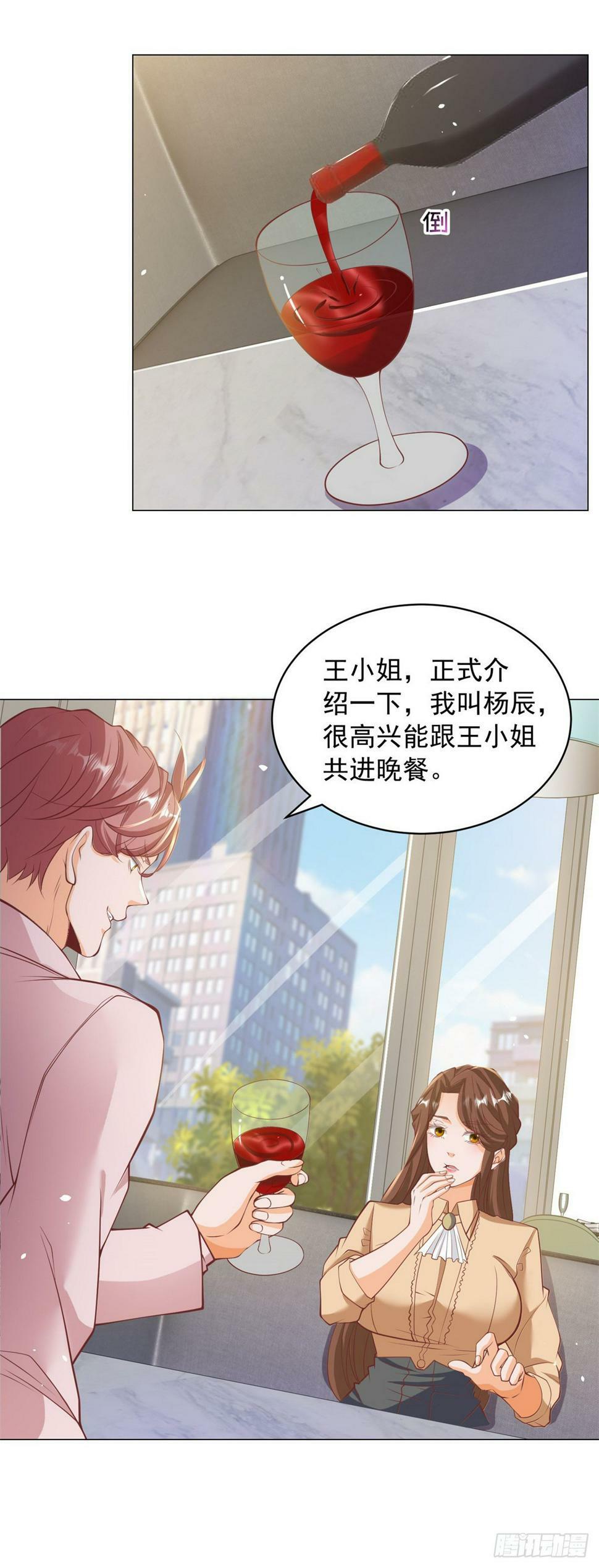 第4话 第一次见面的亲吻20