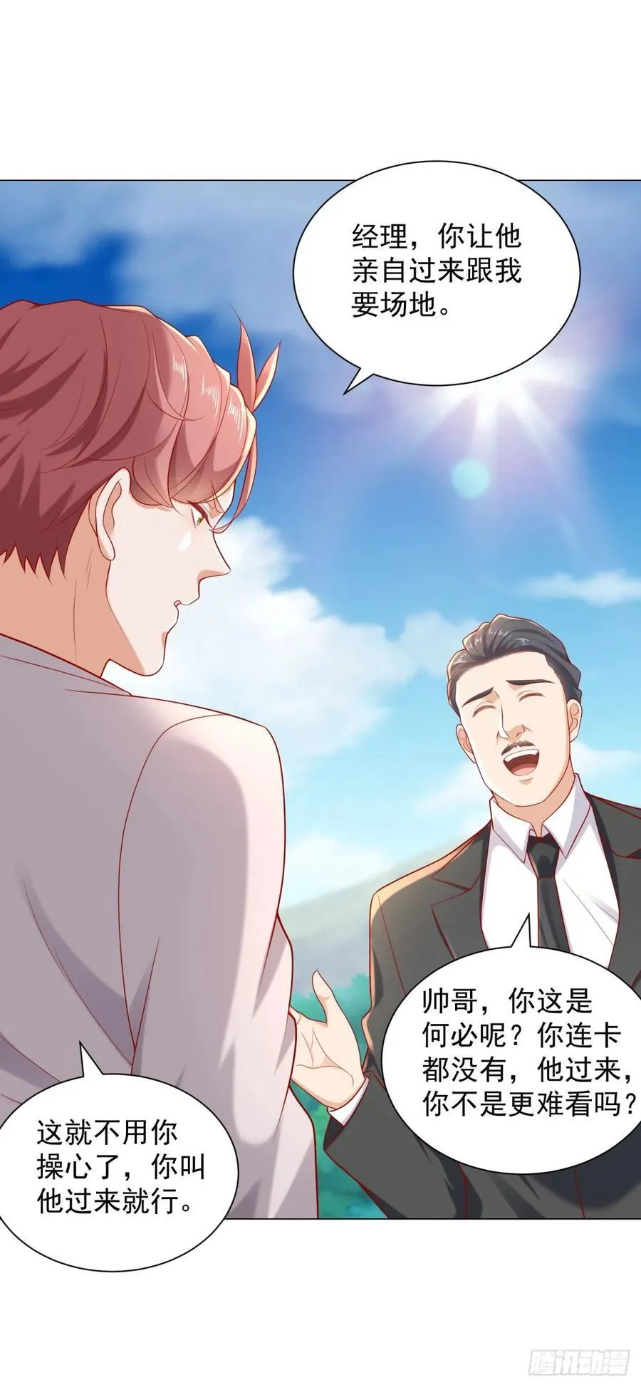 第118话 抢个场地不过分吧！5