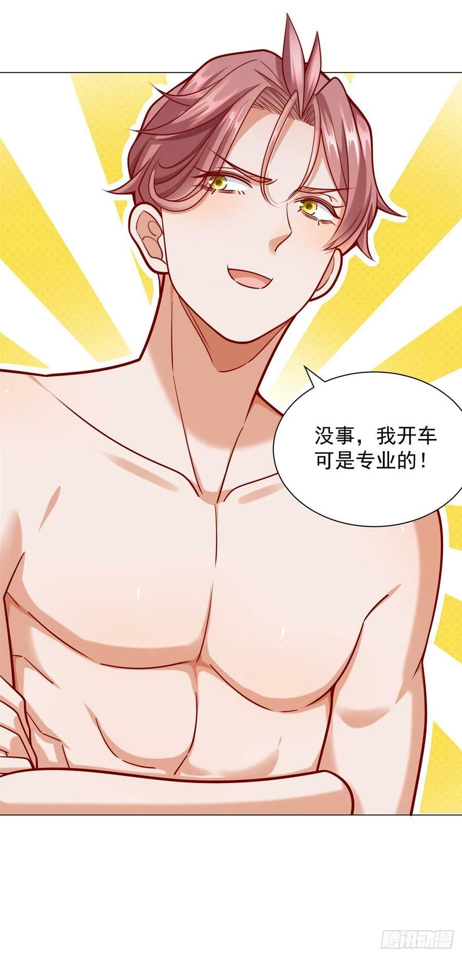 第43话 闯关游戏大冒险33