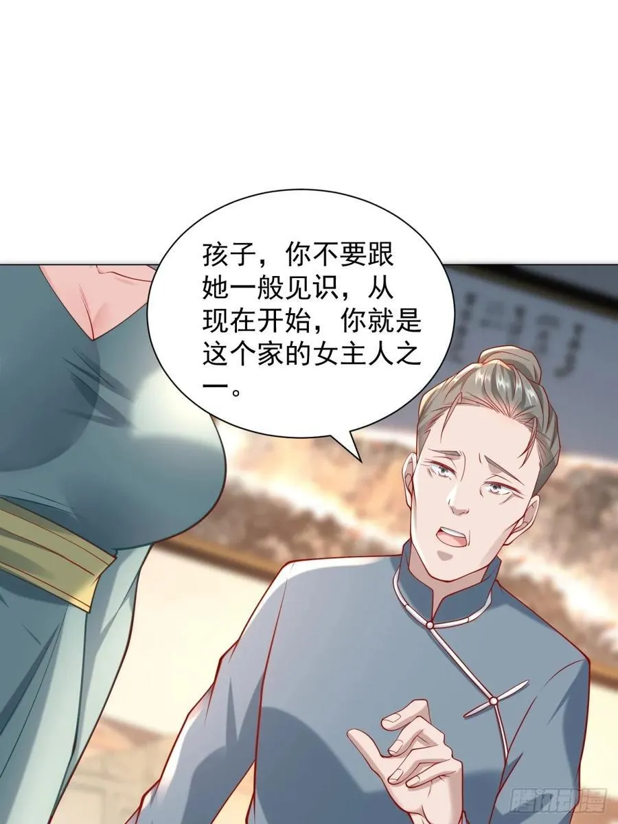 第103话 得不到就毁掉41