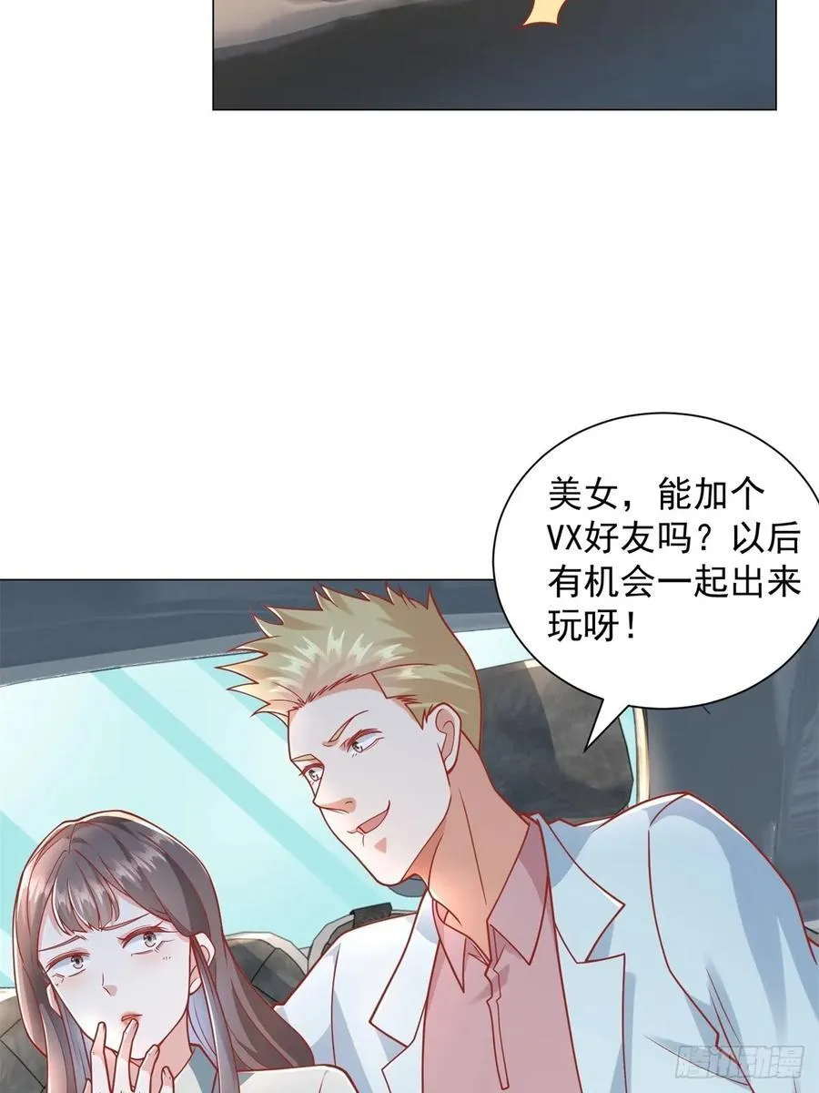 第99话 资助小女孩32