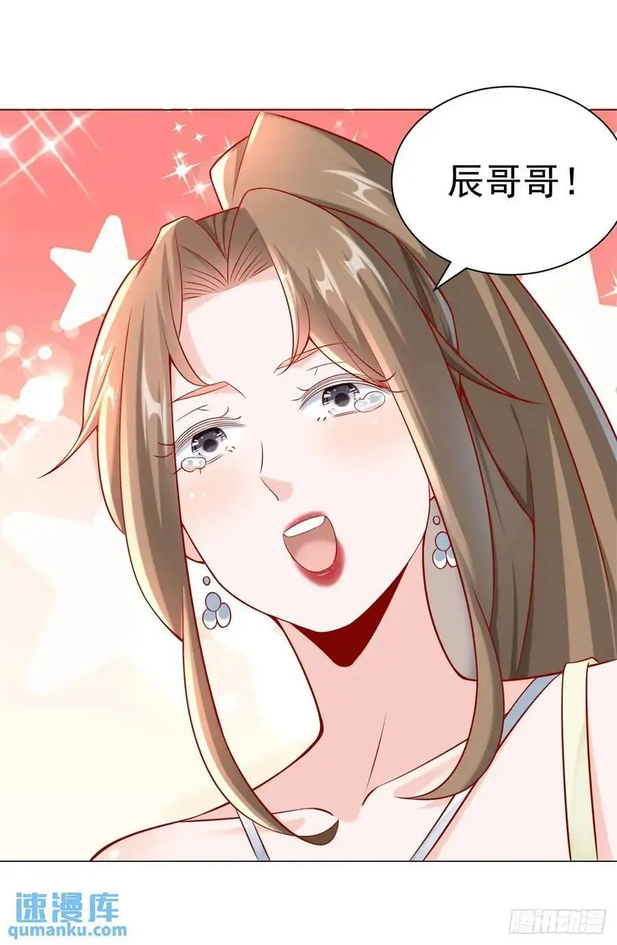 第82话 到哪里了29