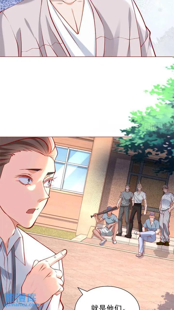第61话 这是要被抄家了啊9