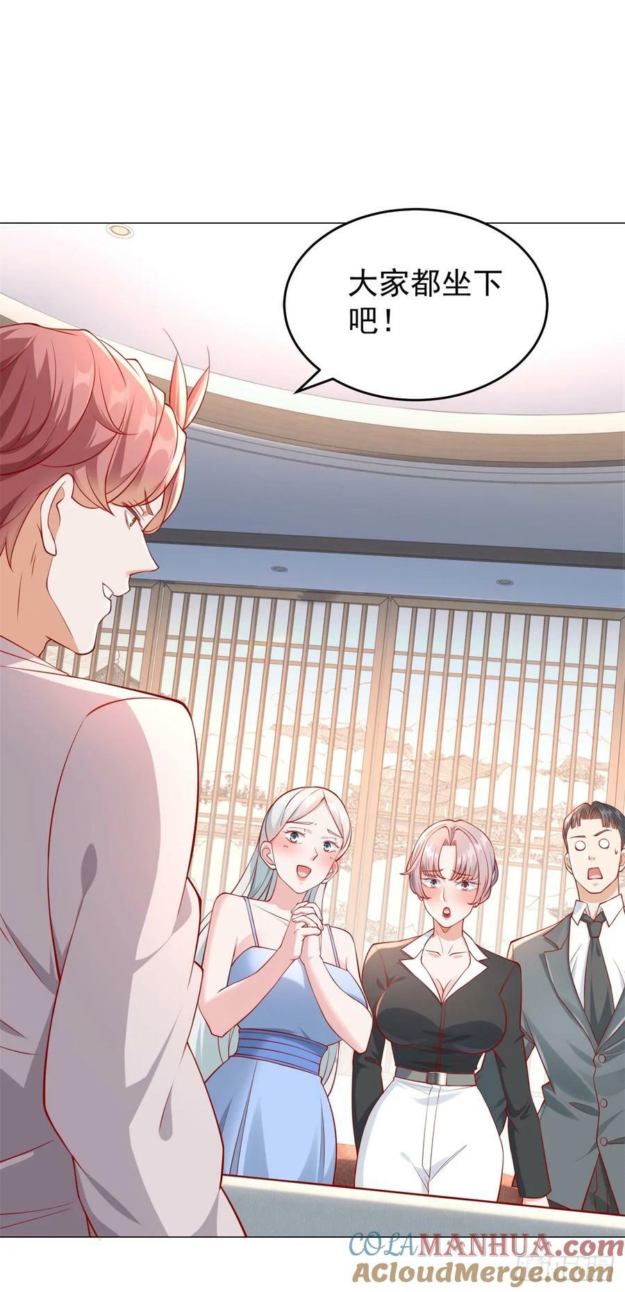 第40话 送给杨先生的酒14