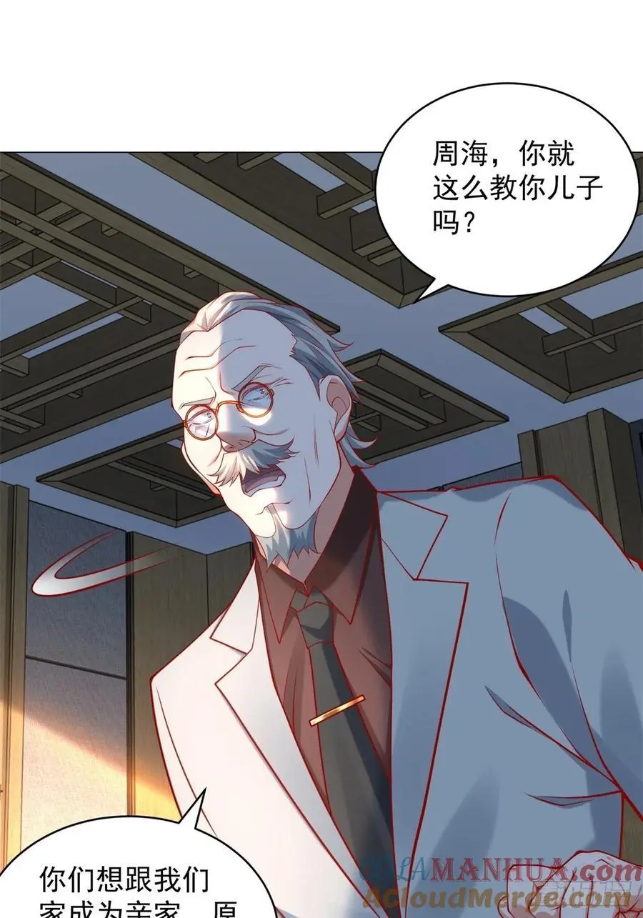 第93话 我只是个工具人36