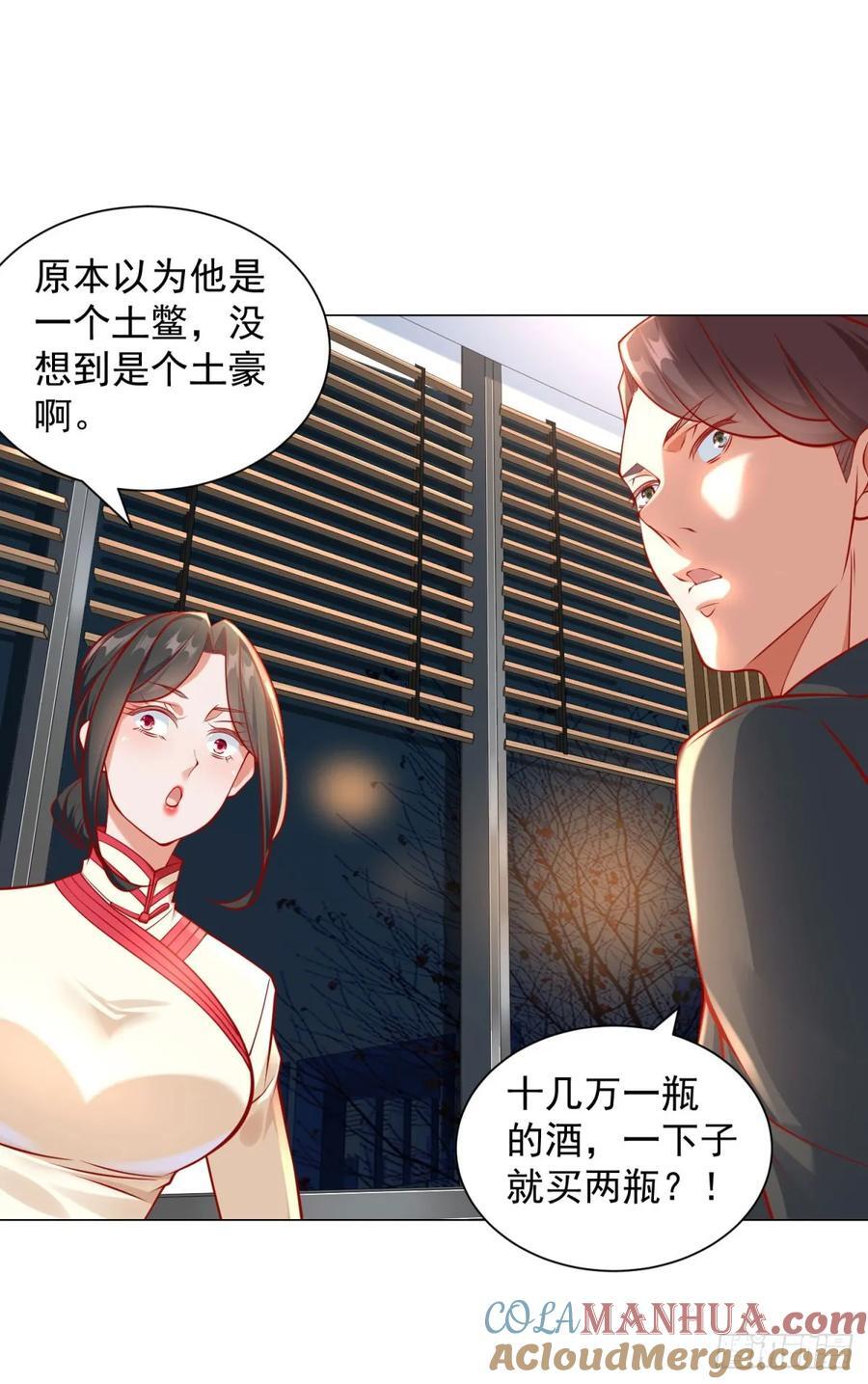 第49话 冤家路窄20