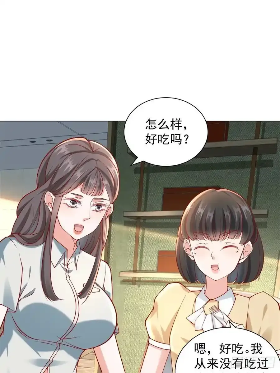 第98话 生日快乐32