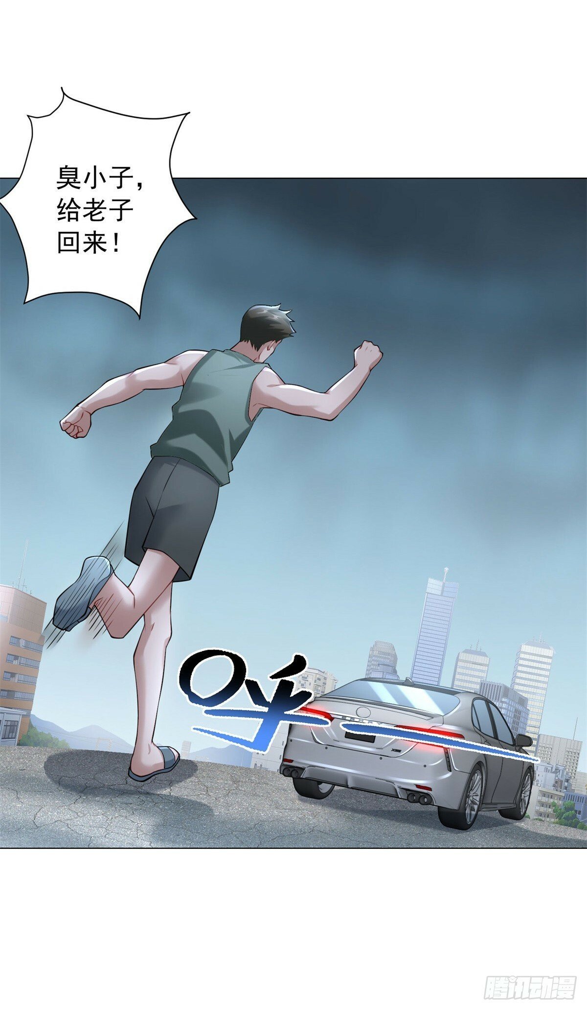 第11话 路遇不平27