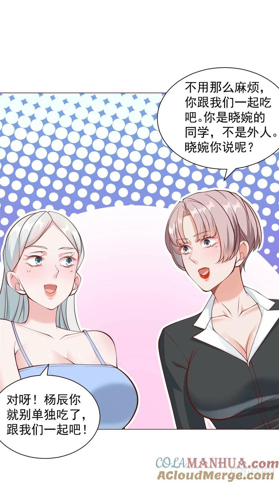 第39话 千金难买心头爱10