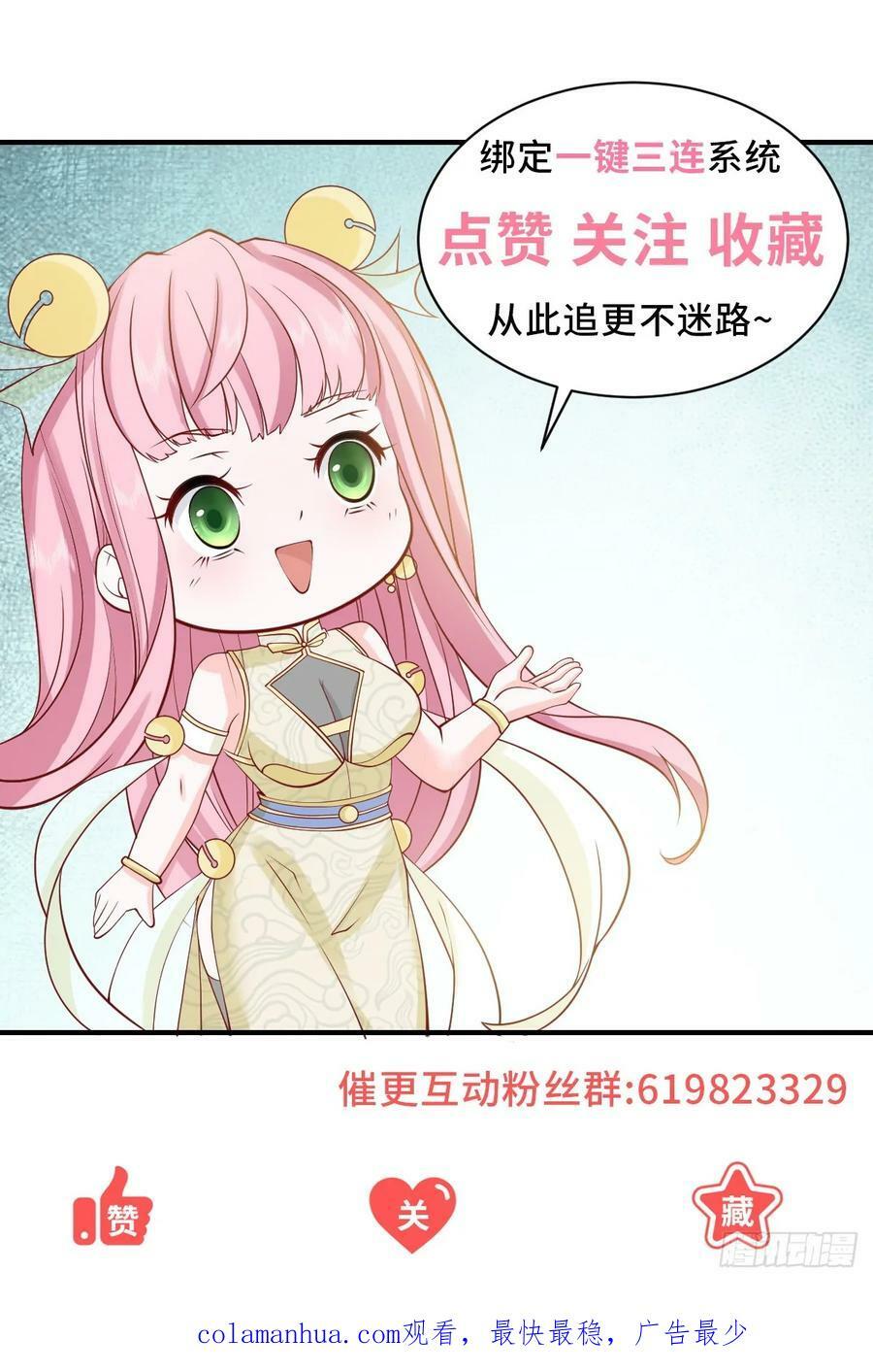 第43话 闯关游戏大冒险35
