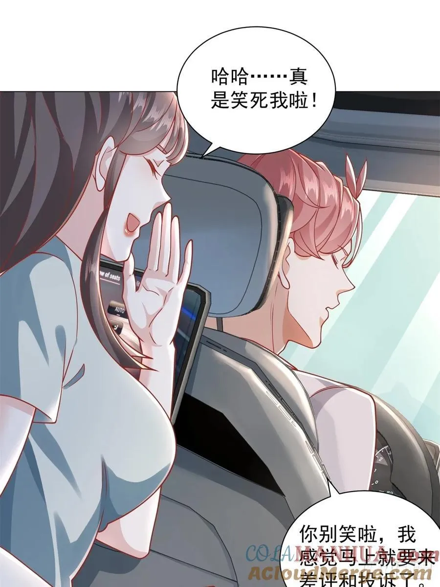 第99话 资助小女孩39