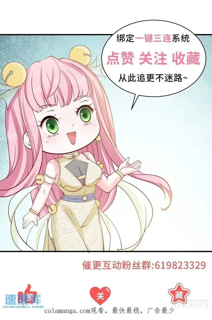 第68话 有你没有我39