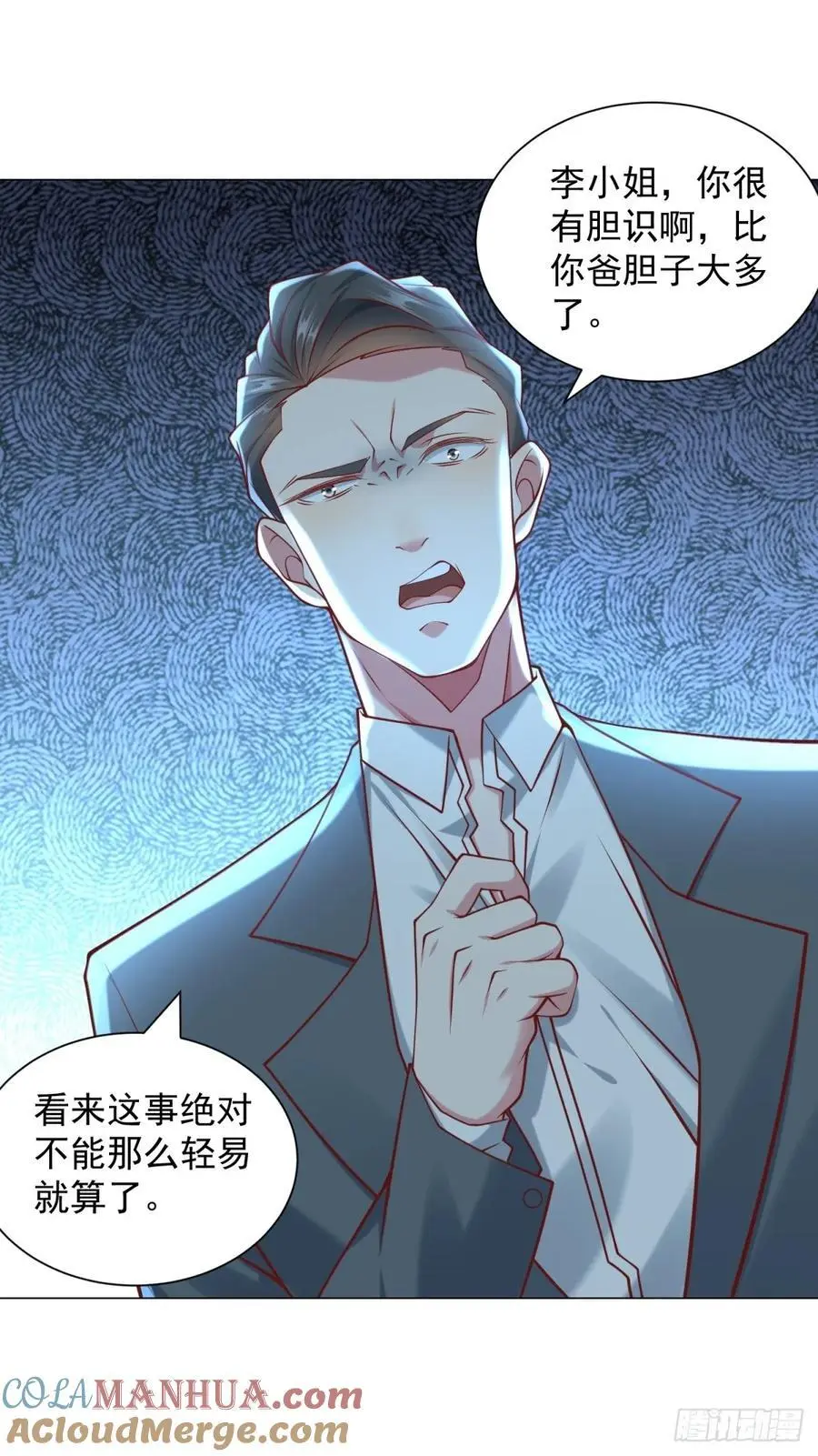 第93话 我只是个工具人28