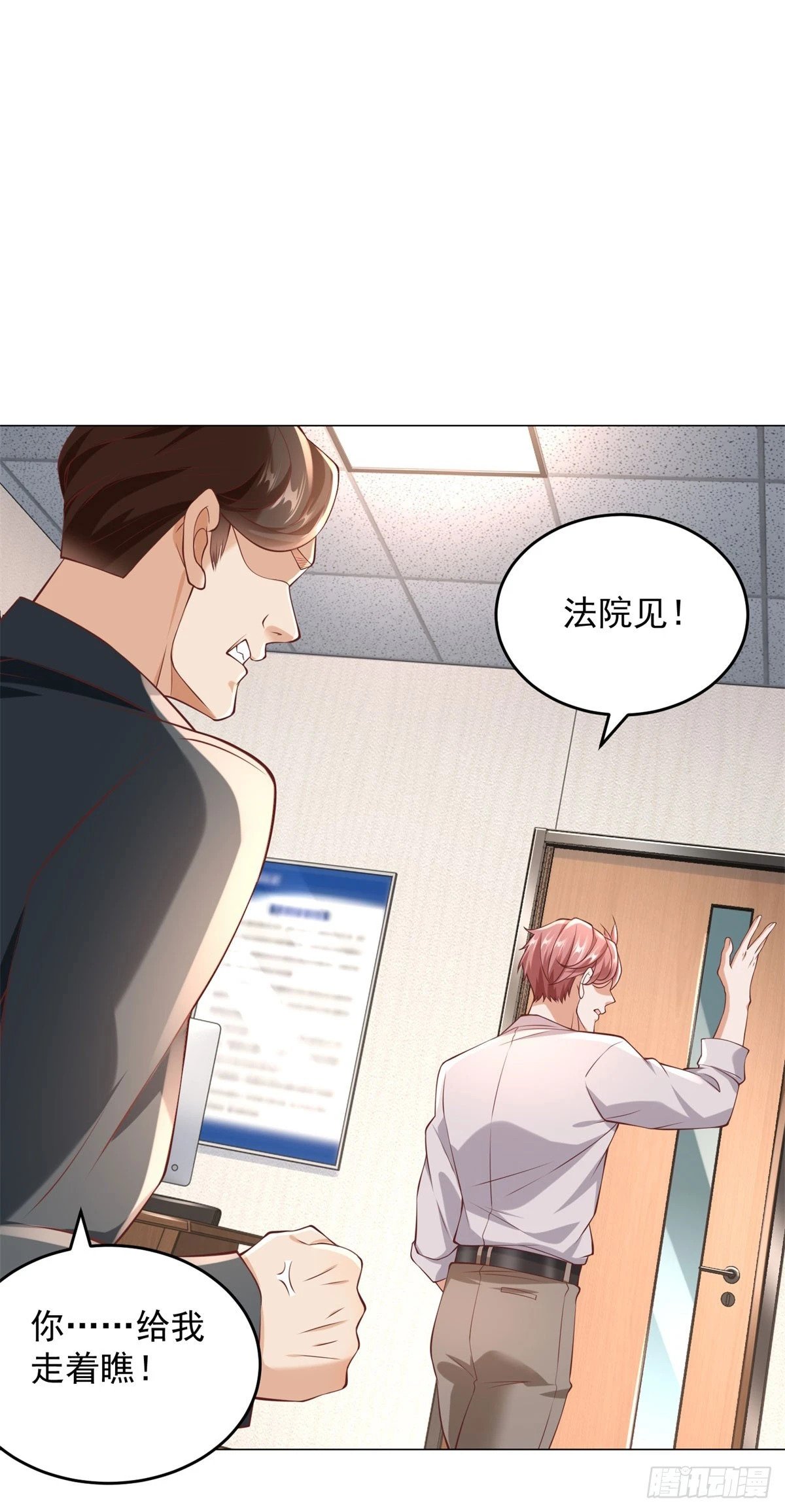 第14话 坚决不和解28