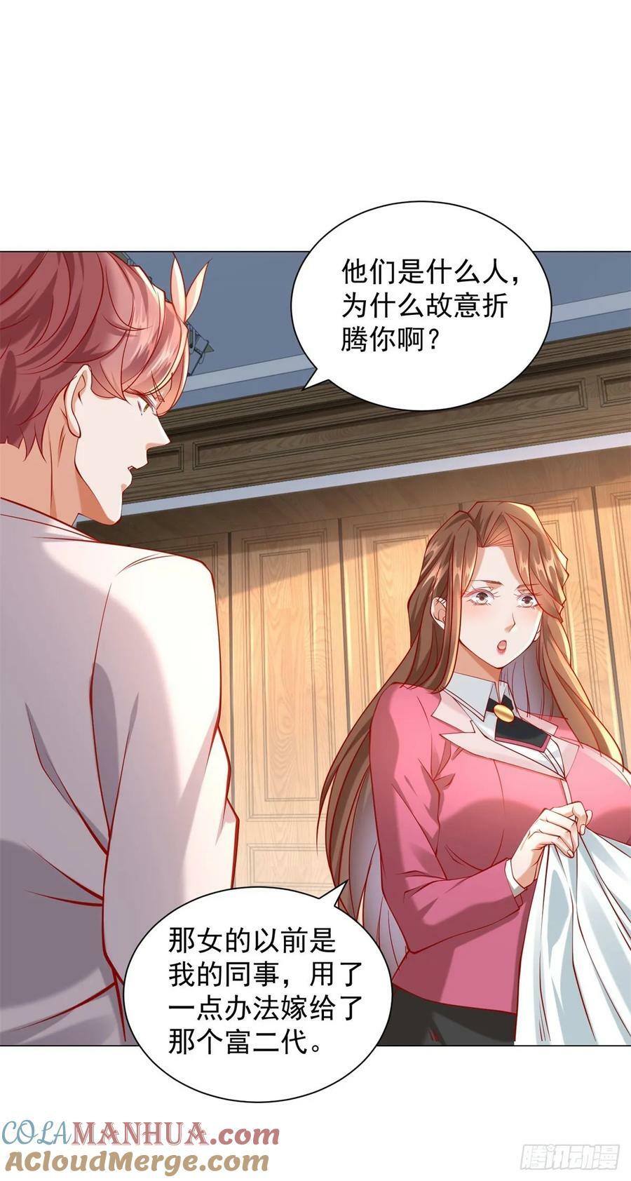 第36话 吃着碗里，看着锅里22