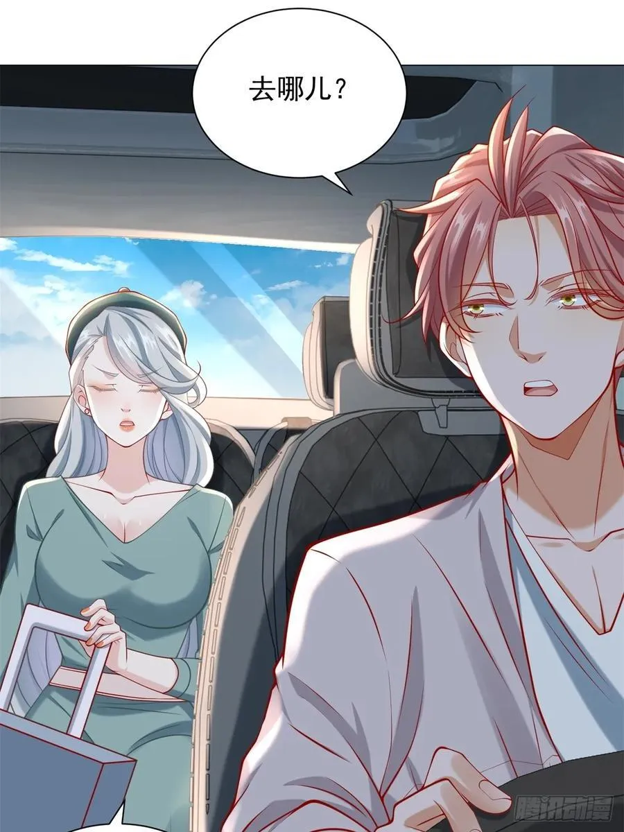 第100话 奖励一个亿52