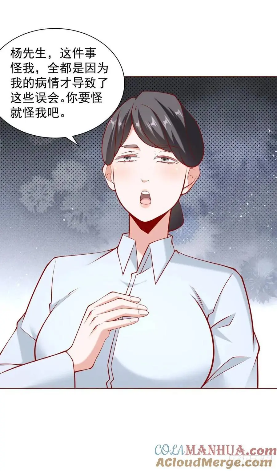 第86话 逆子18