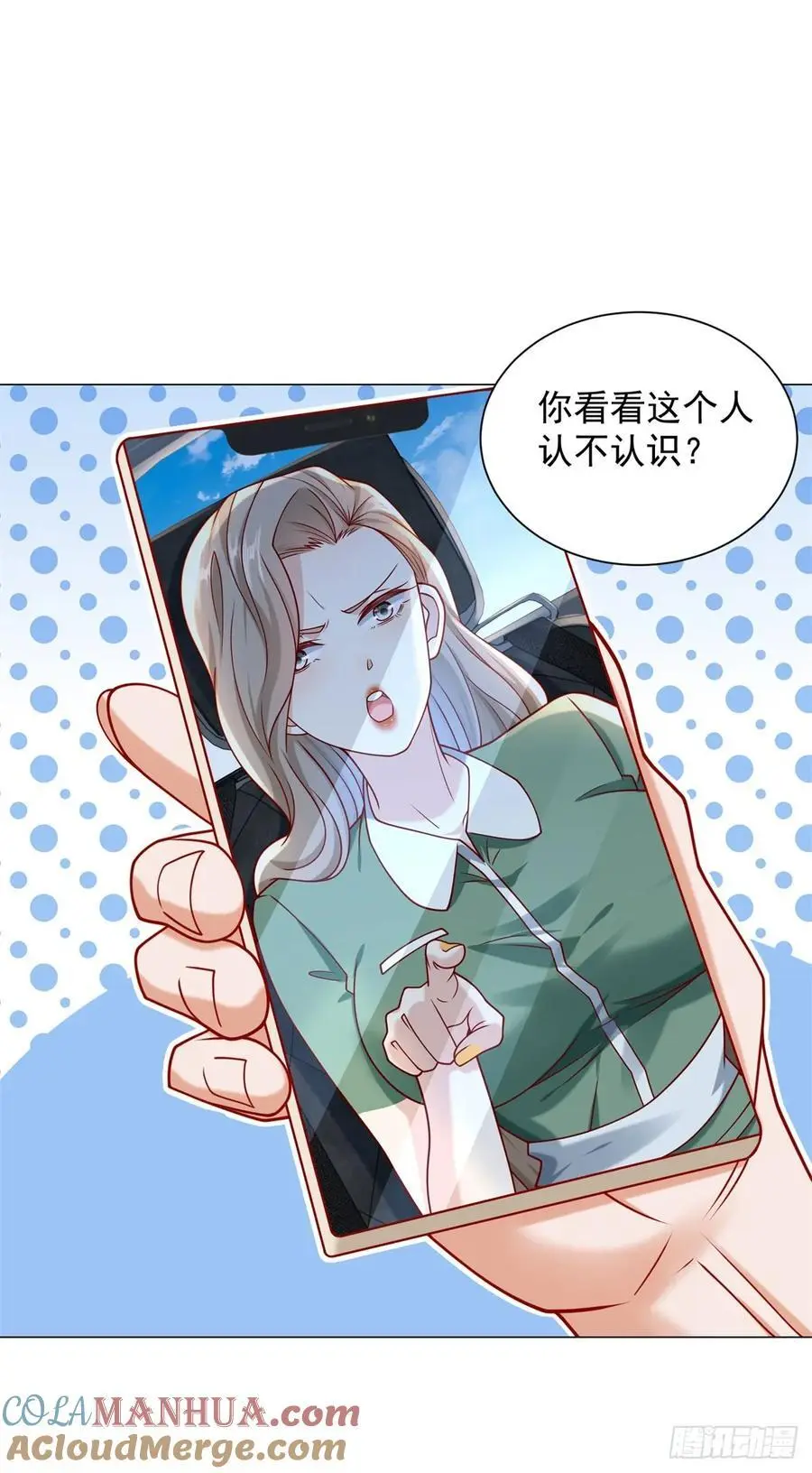 第91话 你有未婚妻？6