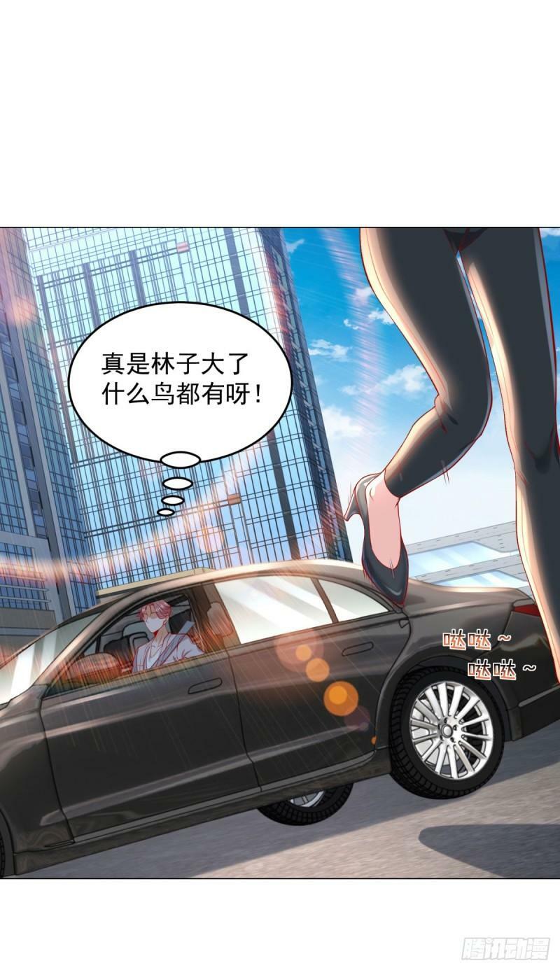 第27话 舔狗的对决25