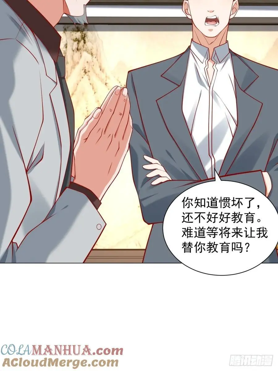 第93话 我只是个工具人24