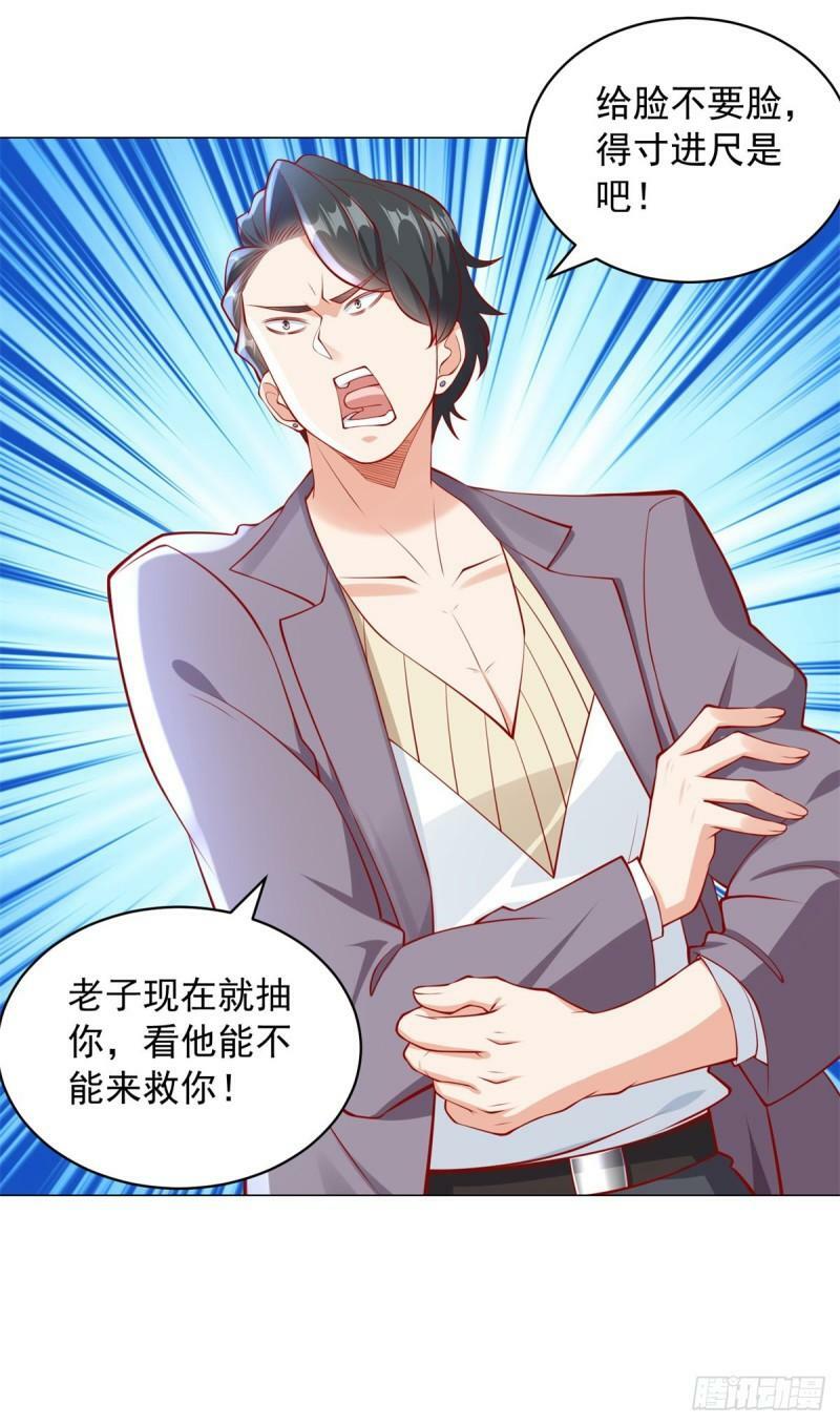 第31话 YC到底是谁4