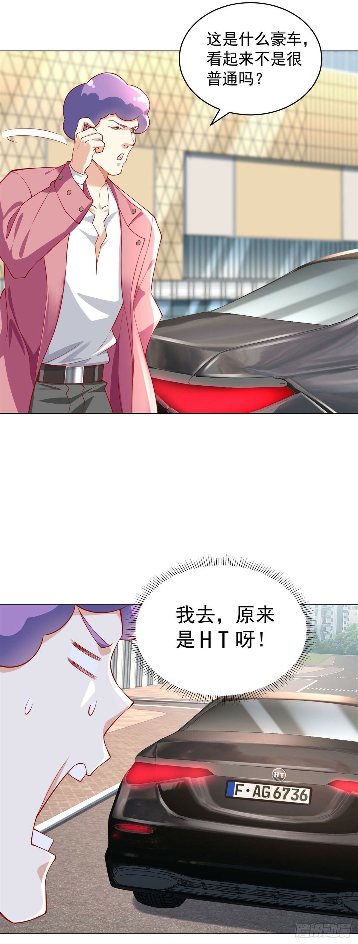 第21话 臭脚丫的伤害值27