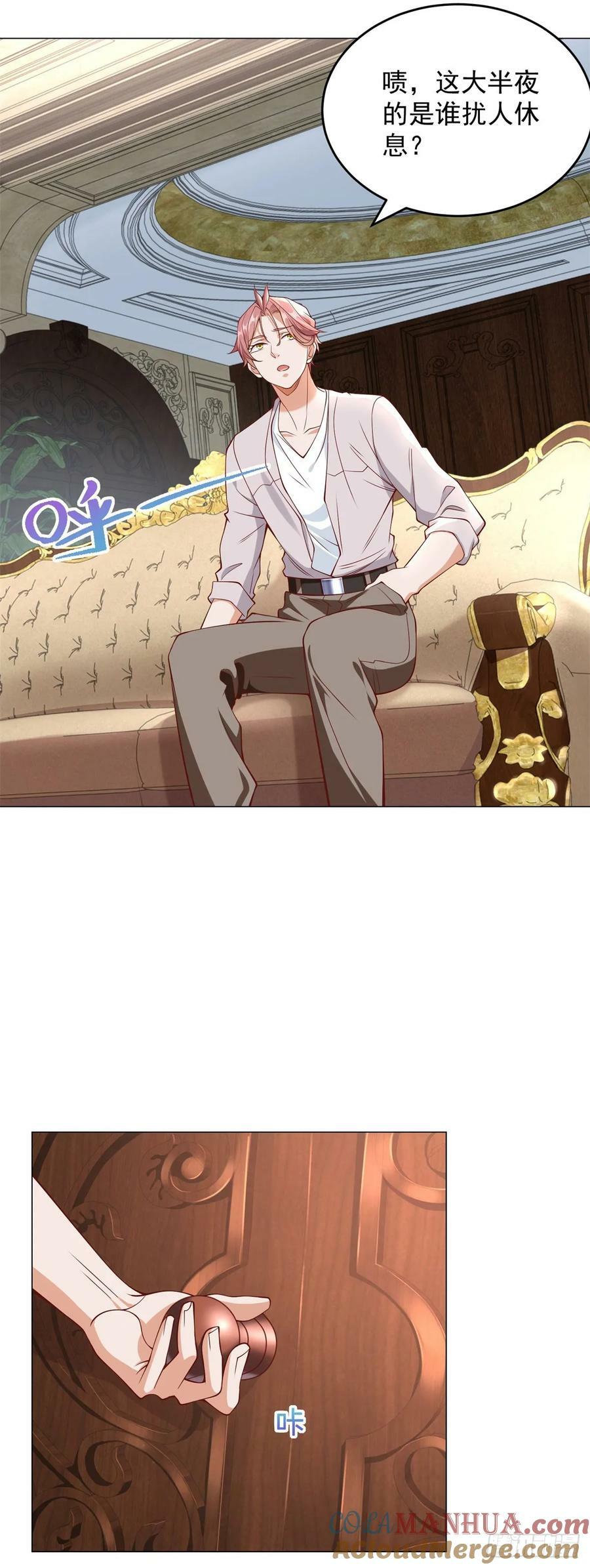 第33话 双重暴击奖励24