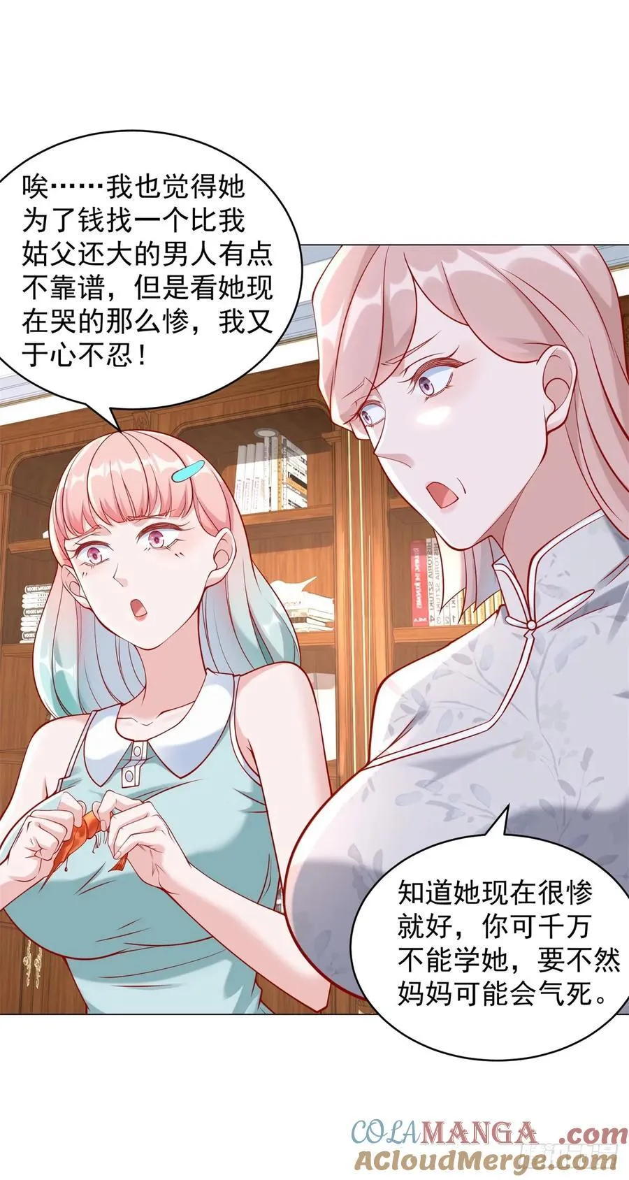 第107话 杨辰才是操纵者啊20