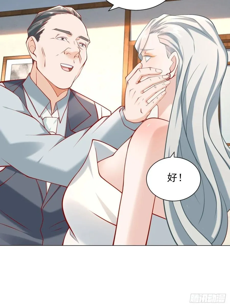 第103话 得不到就毁掉4