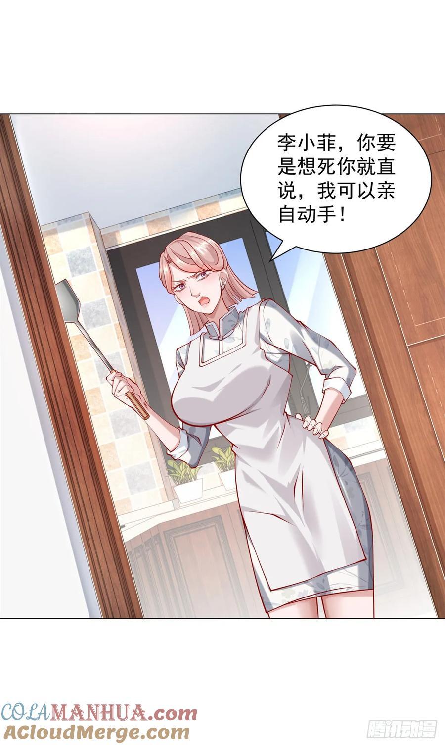 第48话 意想不到的相亲对象26