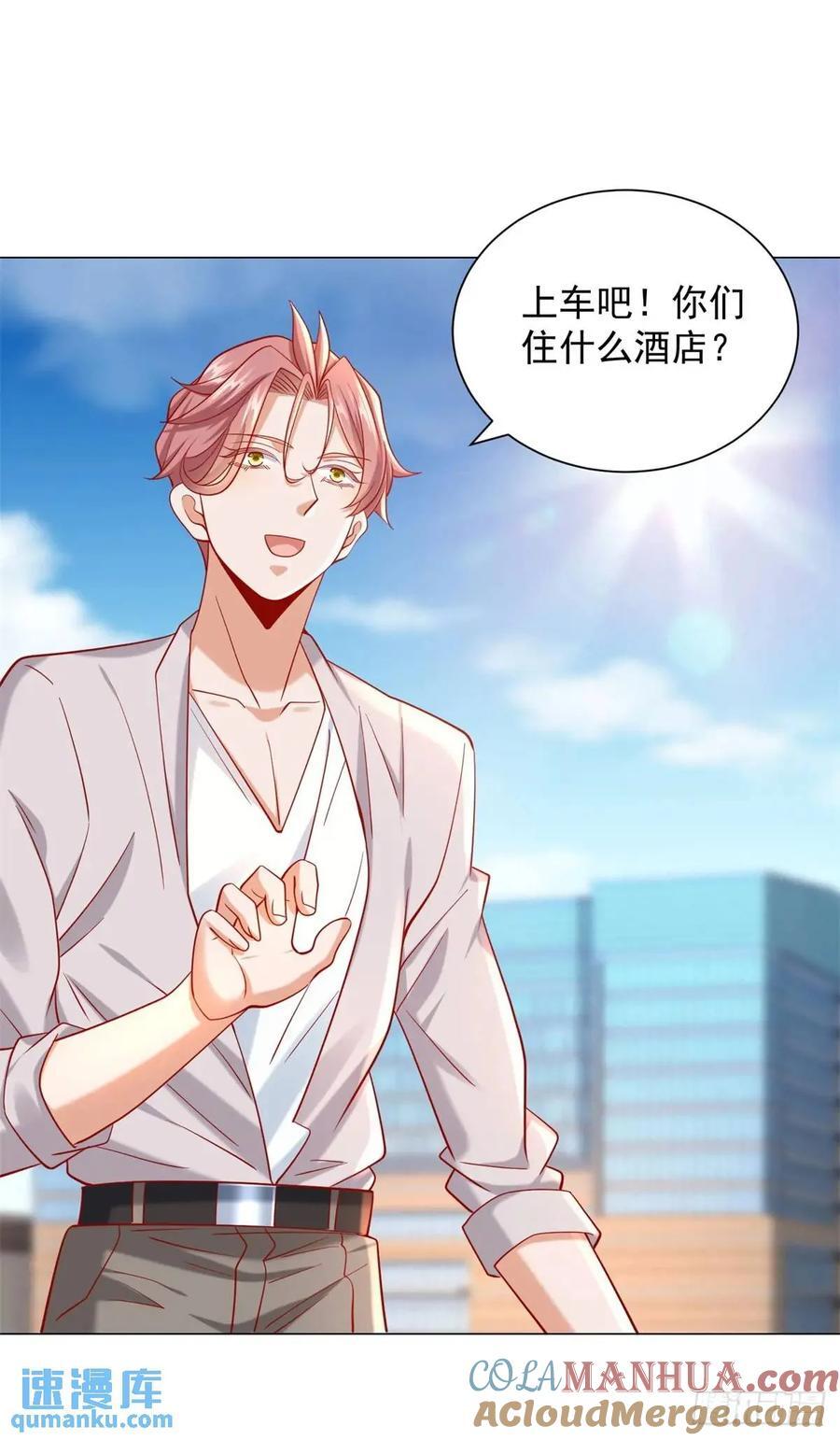 第65话 不能不讲规矩2