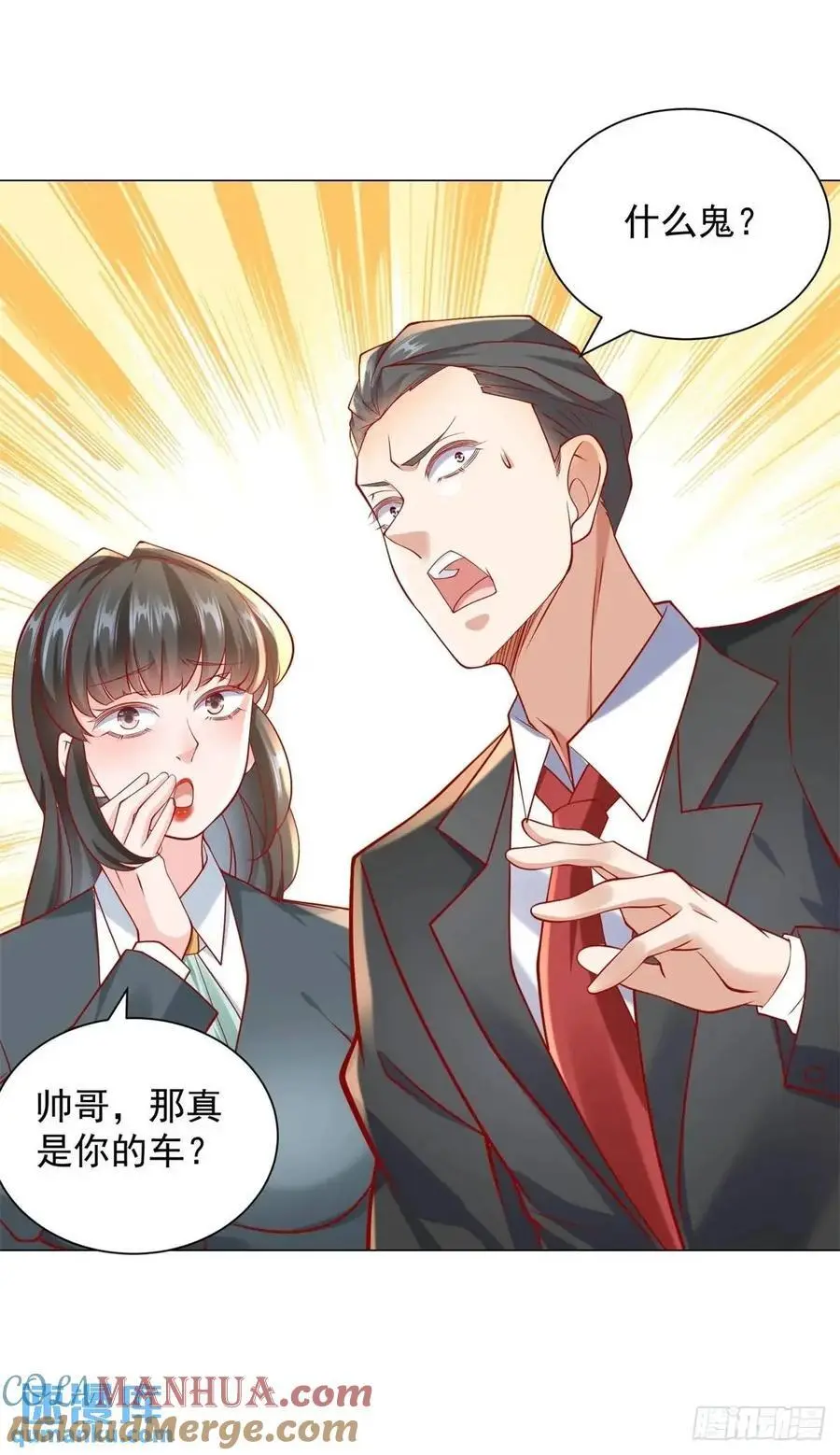 第72话 居然让我坐垃圾网约车10