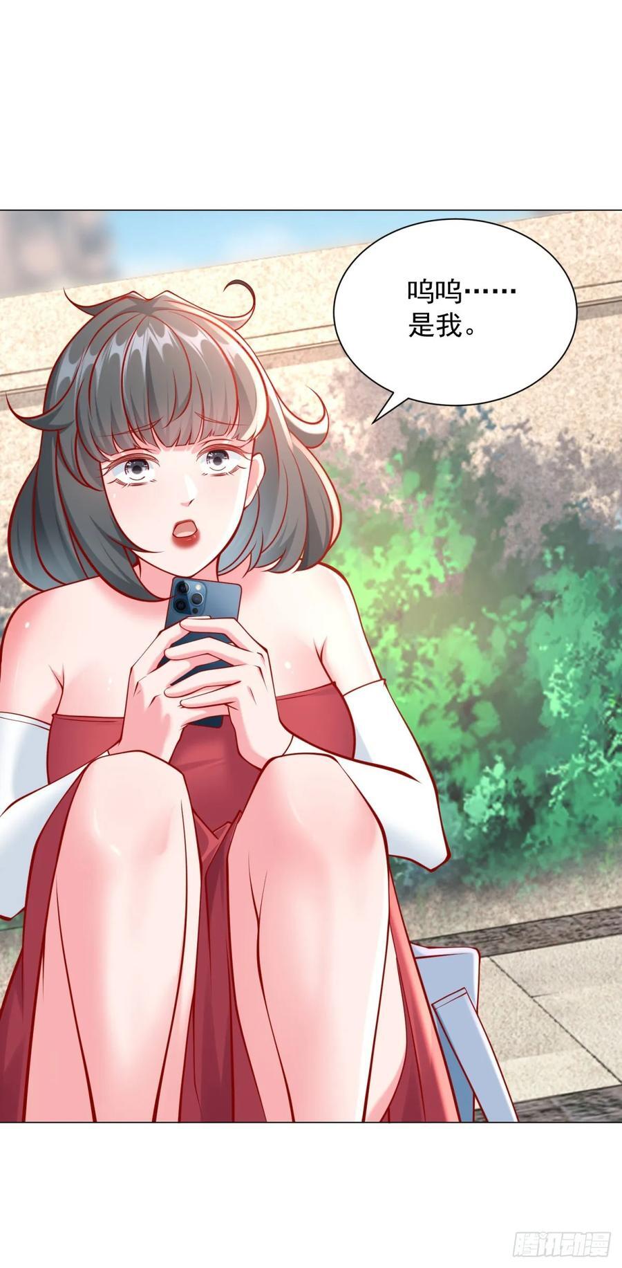 第52话 打赏一个黄金盟15