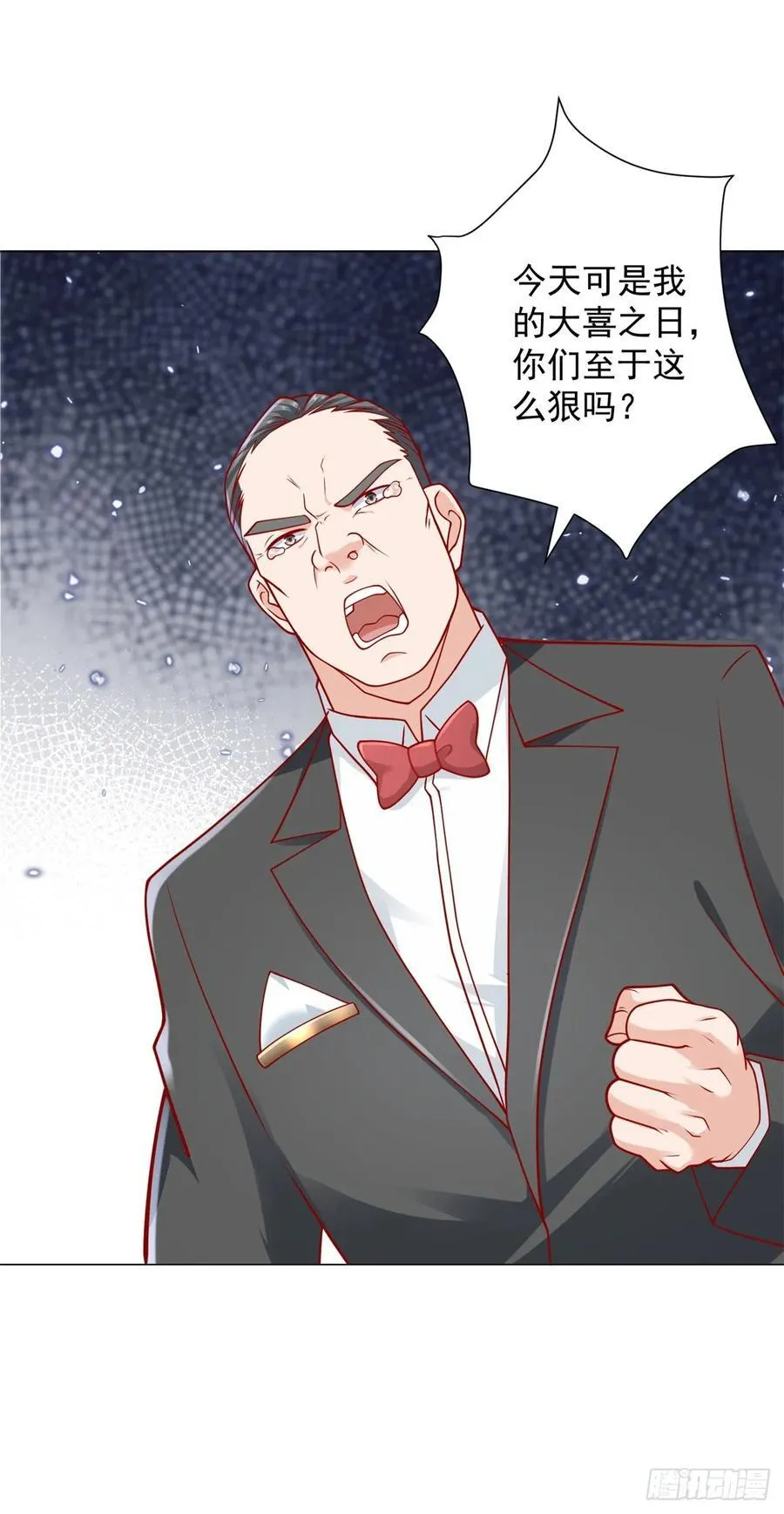 第106话 大闹婚礼13