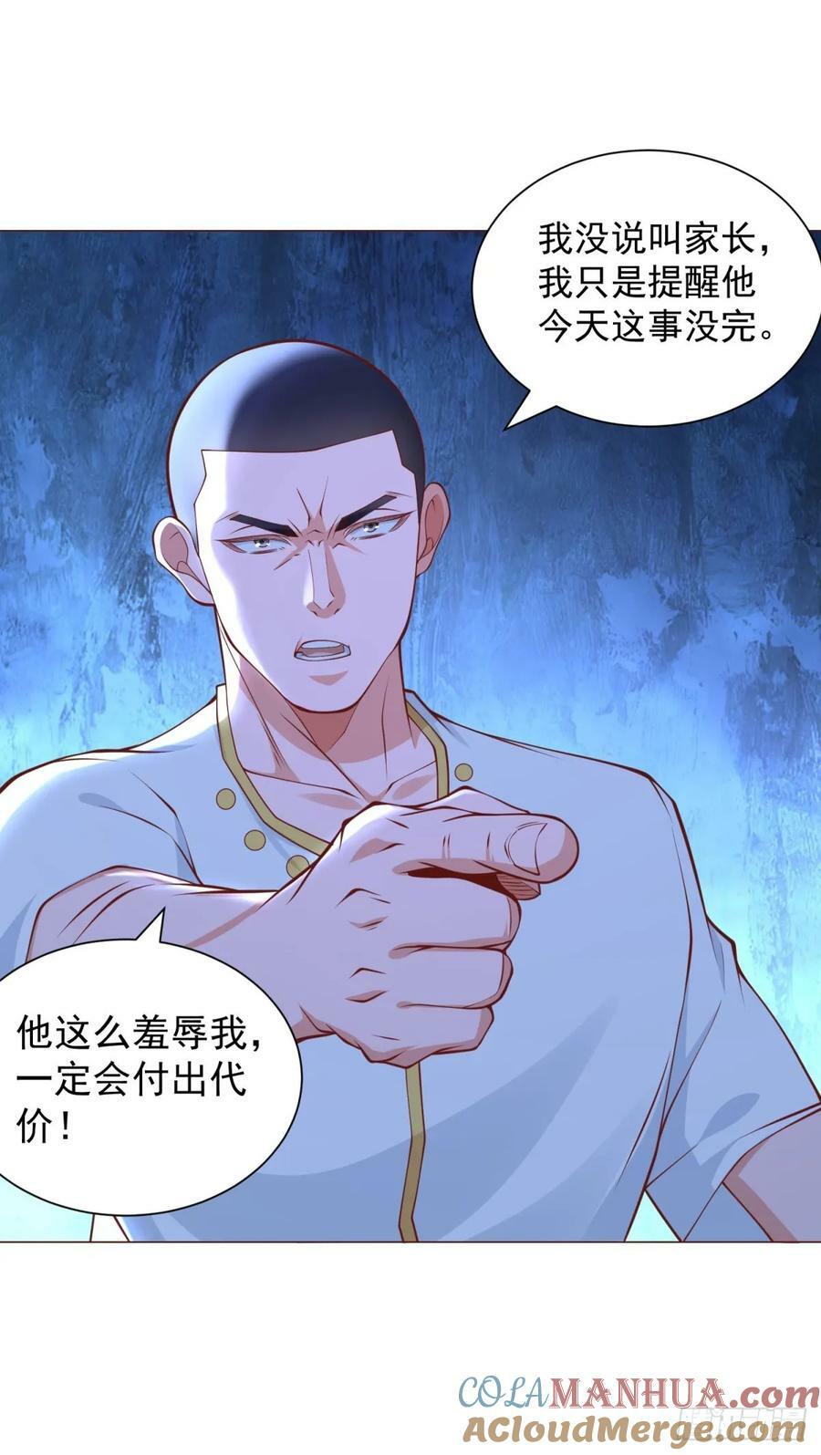 第45话 赛车风云28
