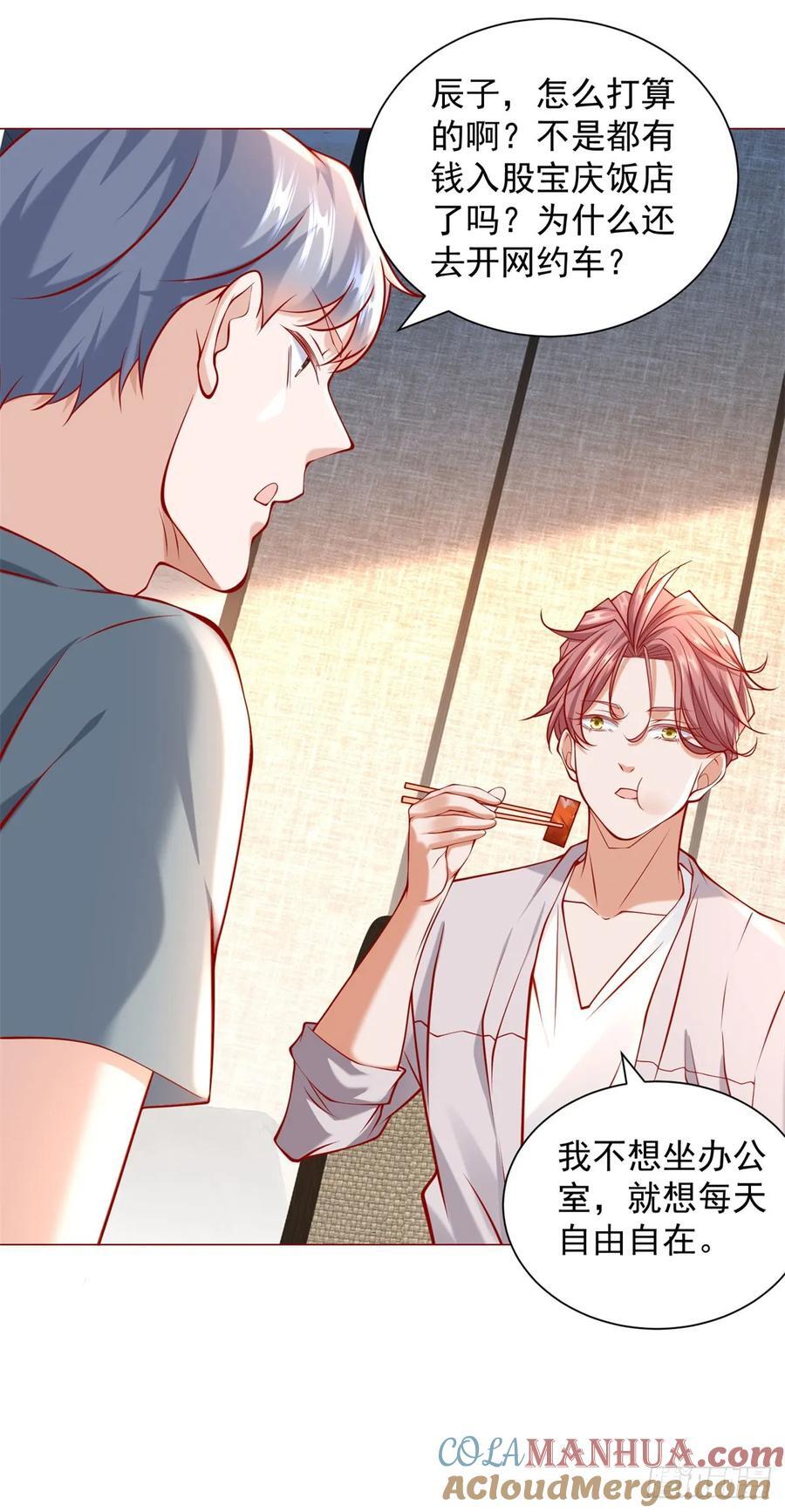 第54话 兄弟相见24