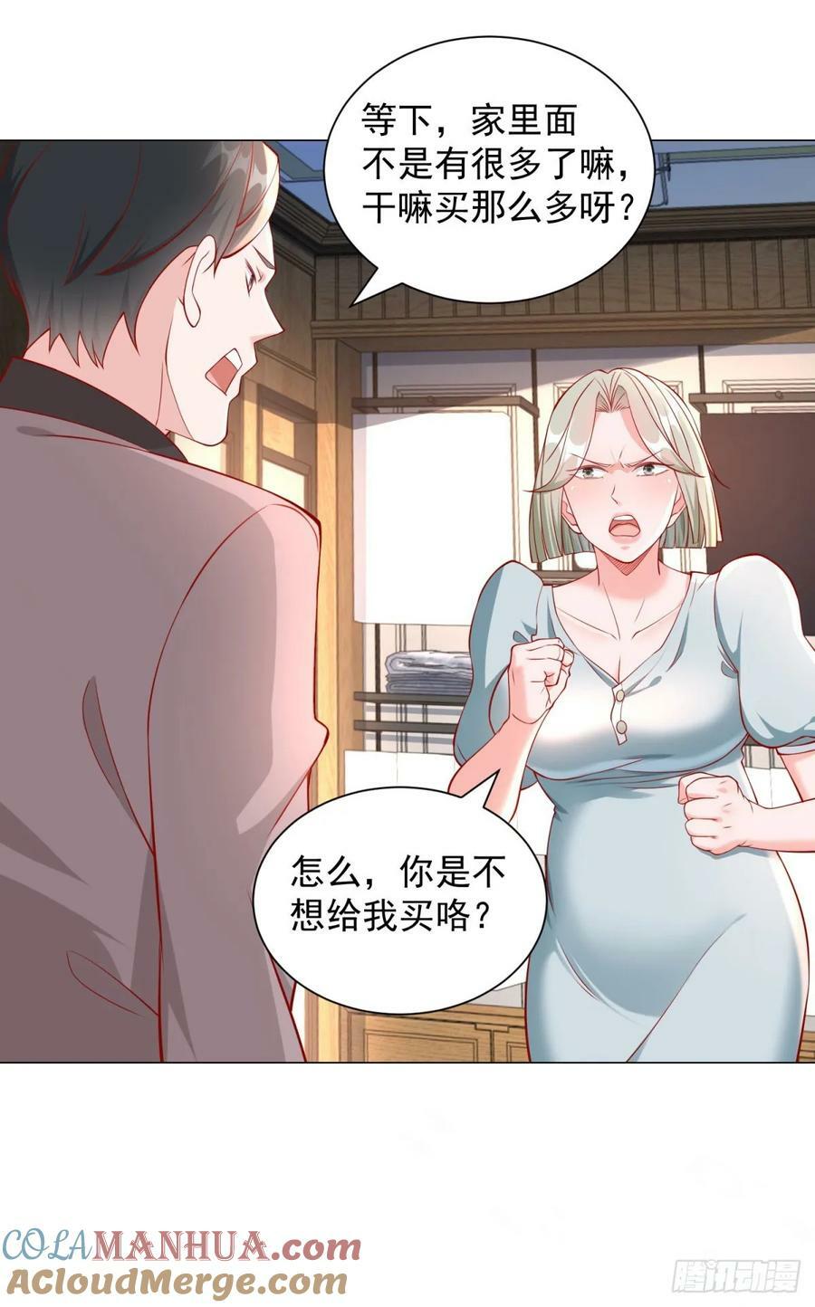 第37话 你有钱你买10