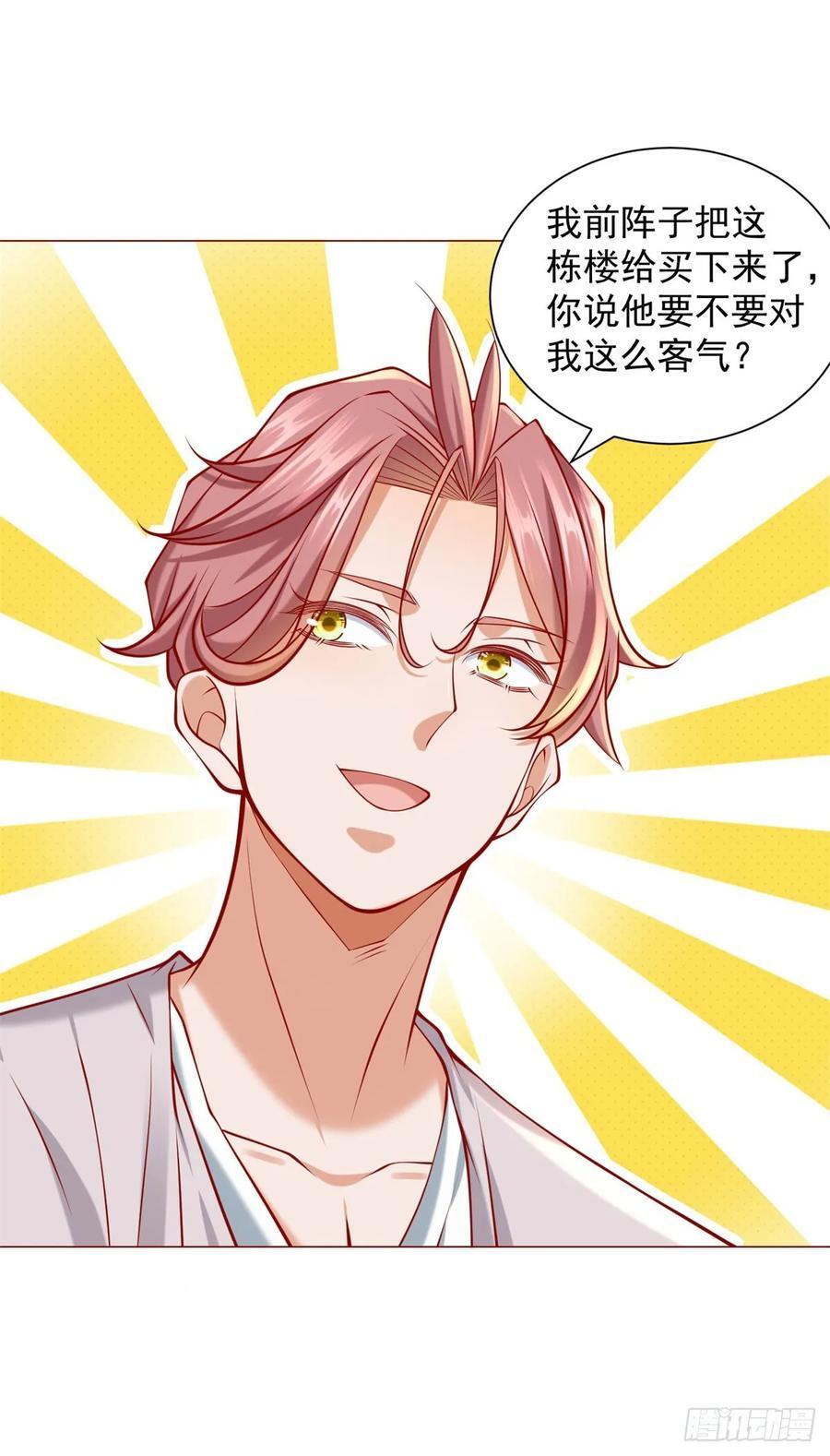 第57话 直播规则17