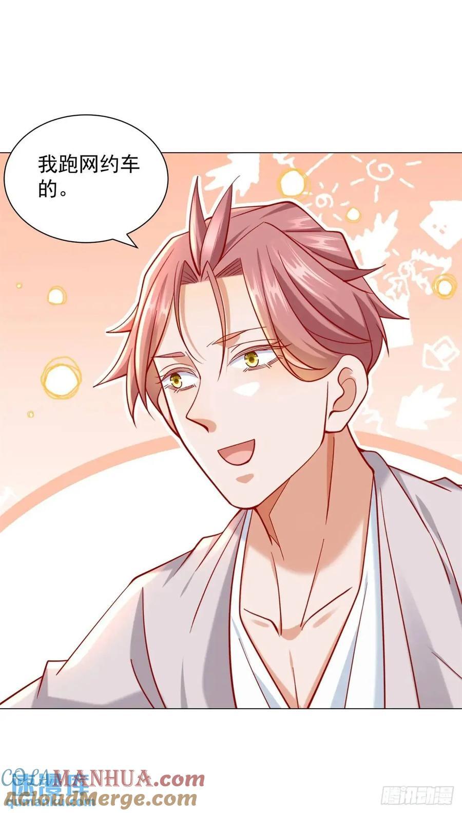 第65话 不能不讲规矩4