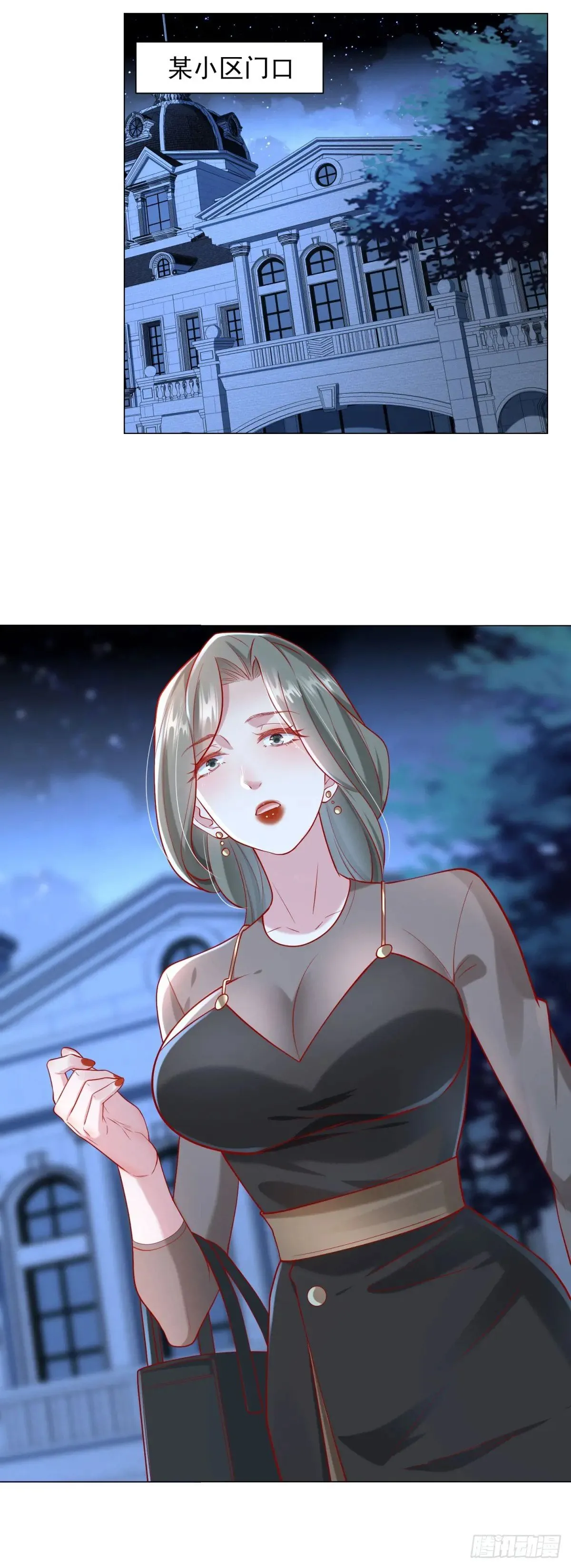 第116话 俱乐部修罗场14