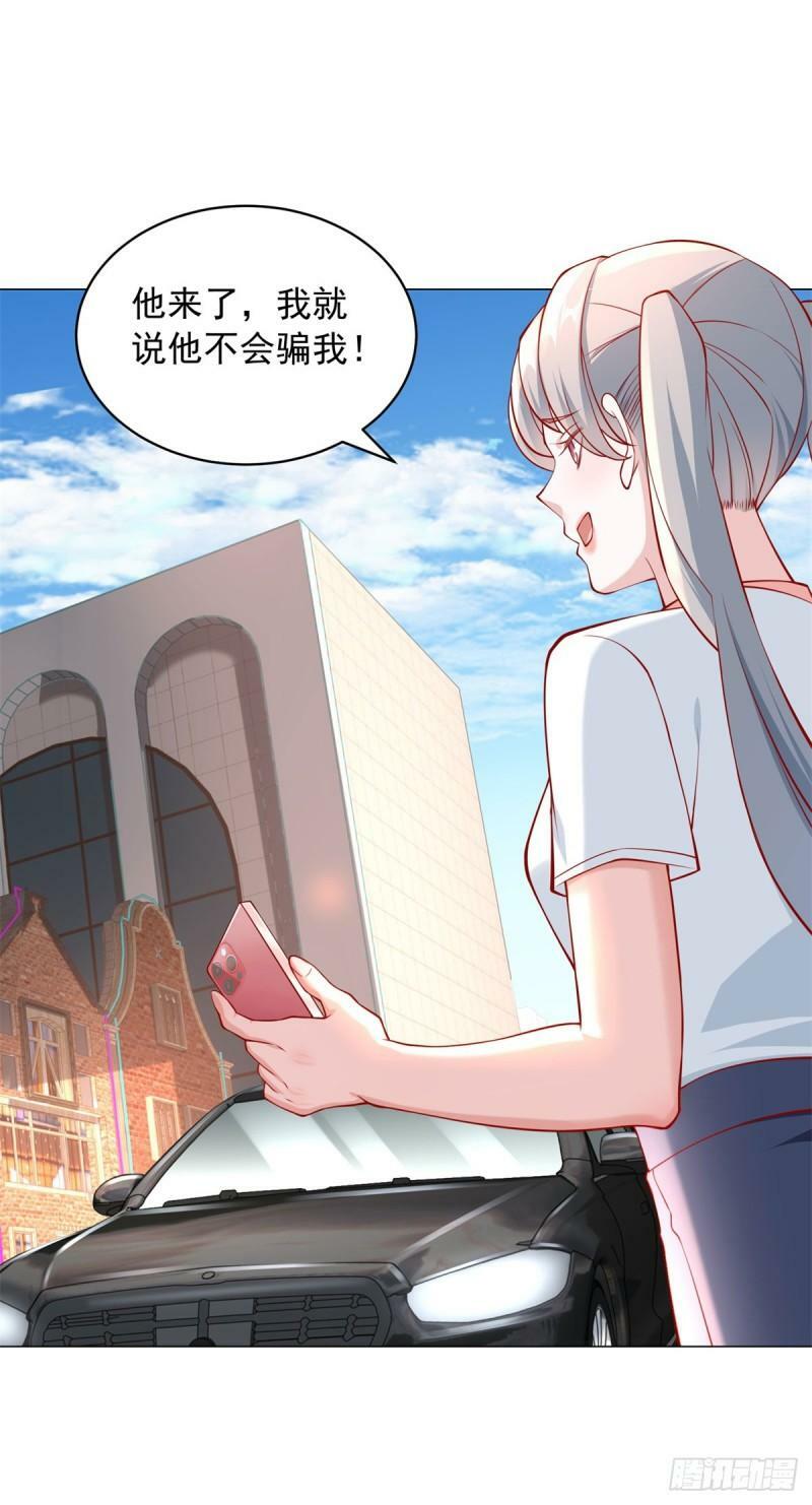 第31话 YC到底是谁6